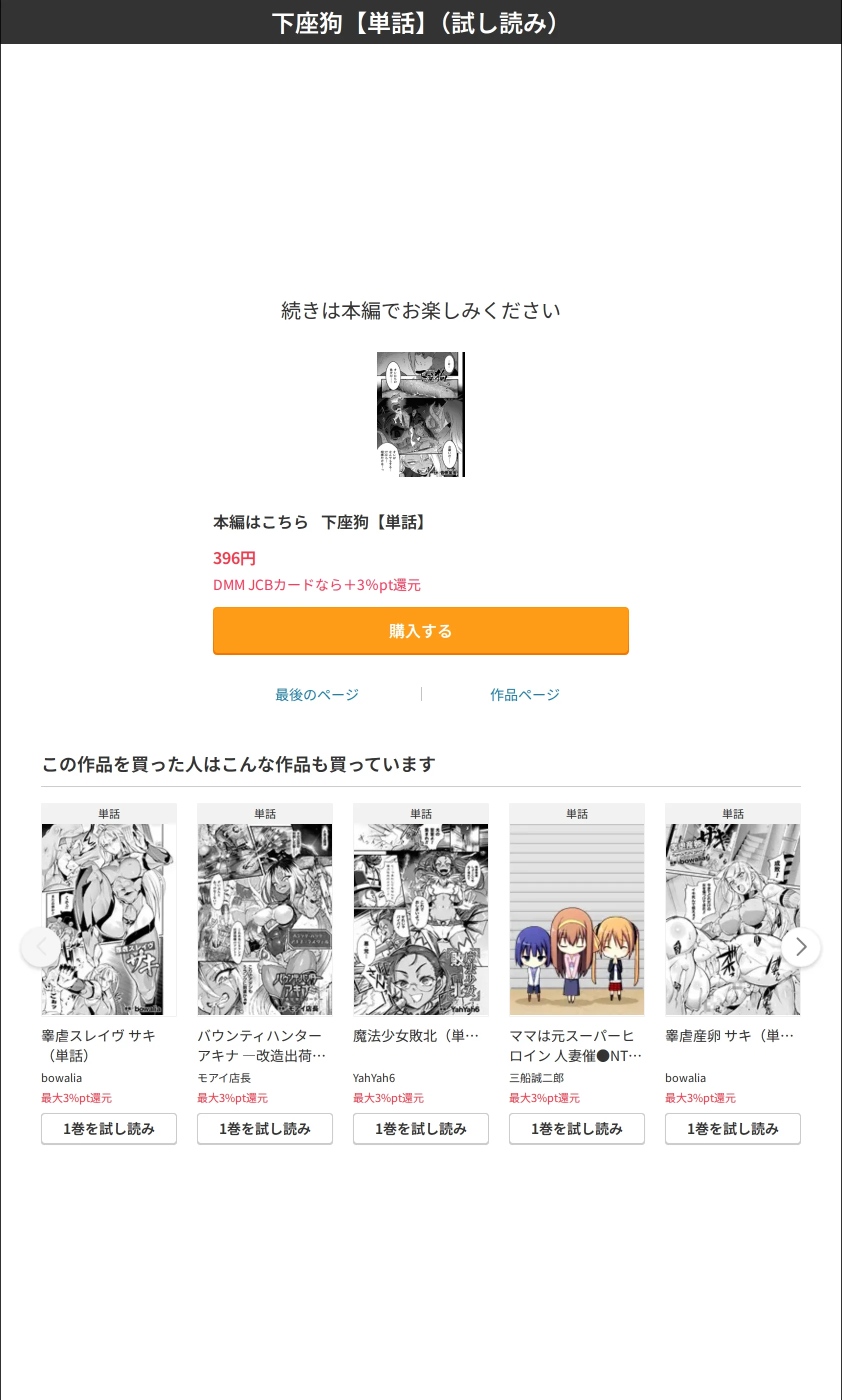 サンプル 8