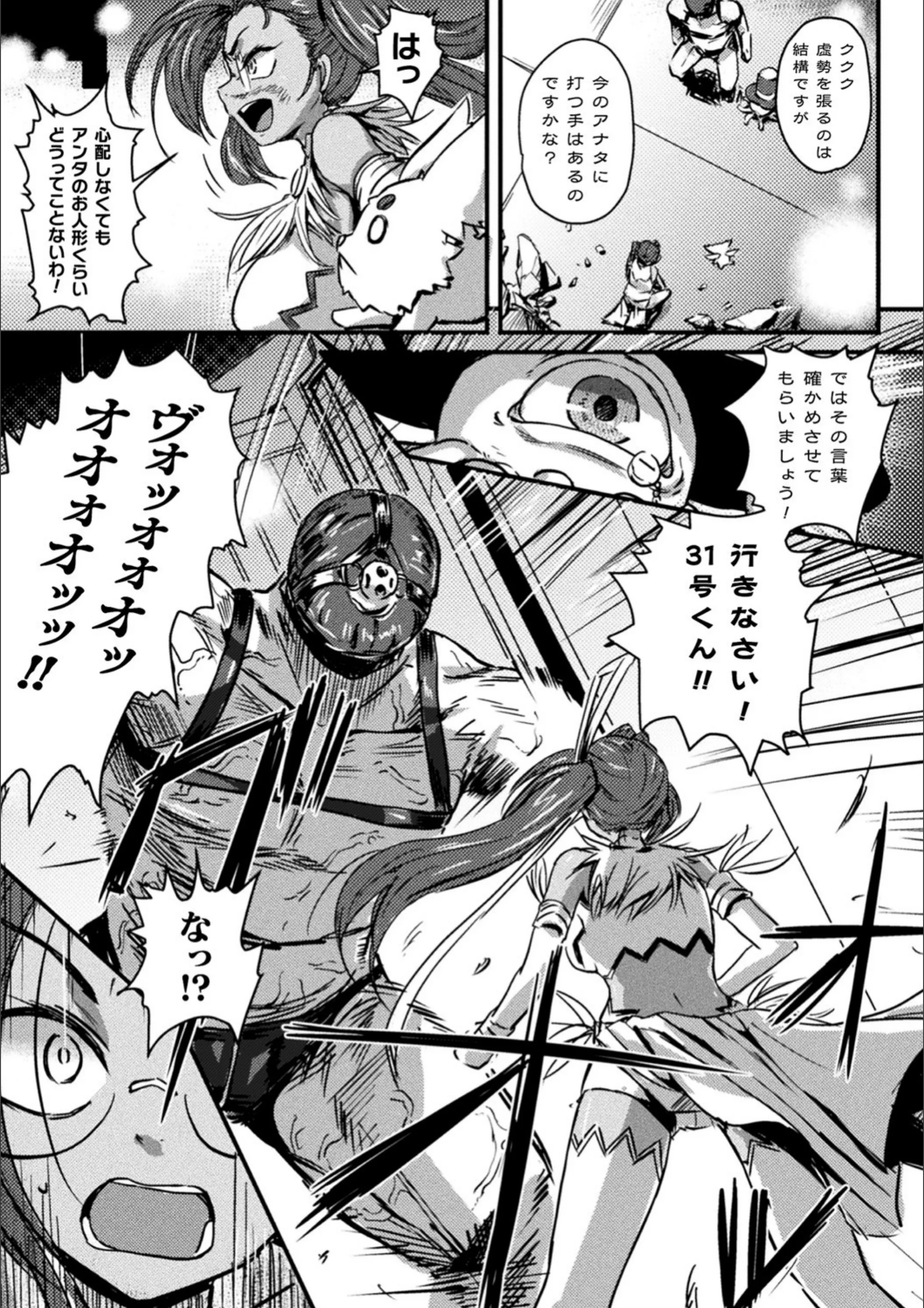 サンプル 3