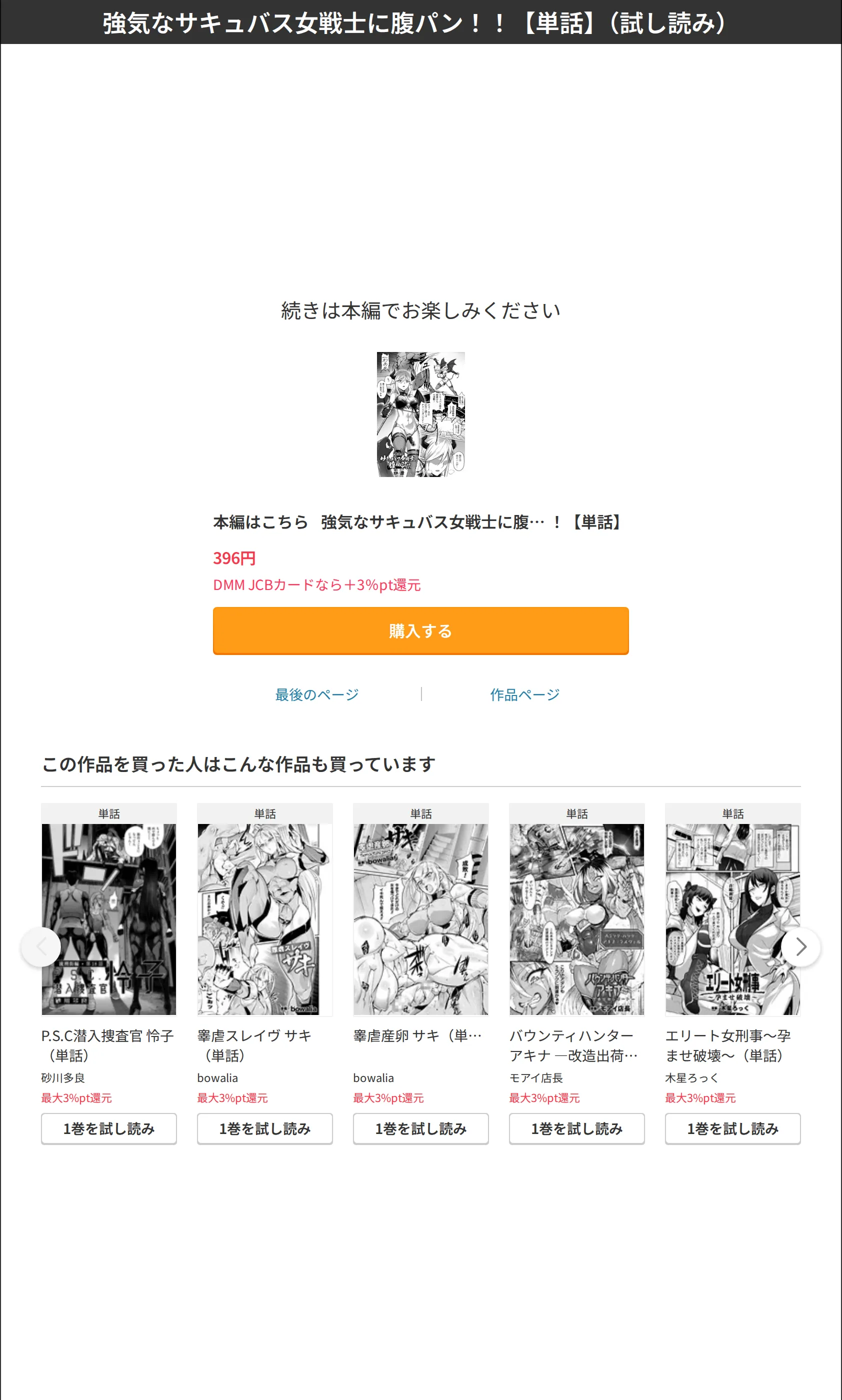 サンプル 7