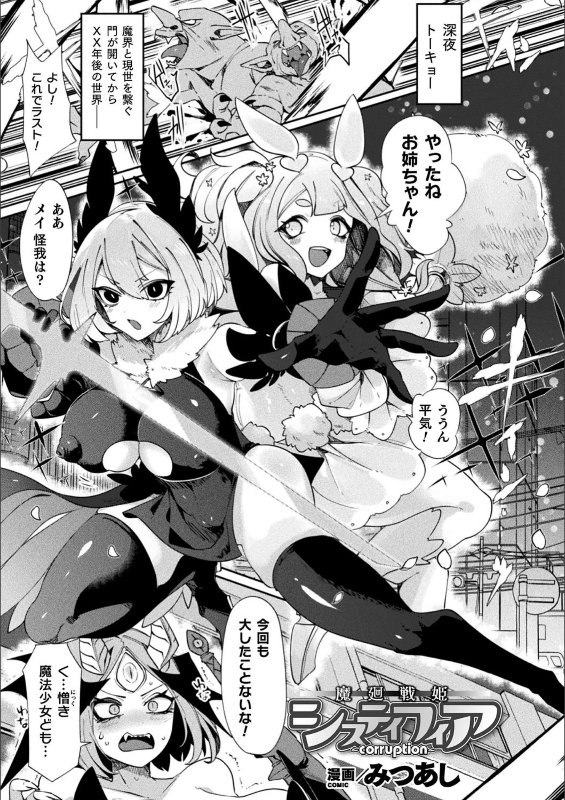 サンプル 3
