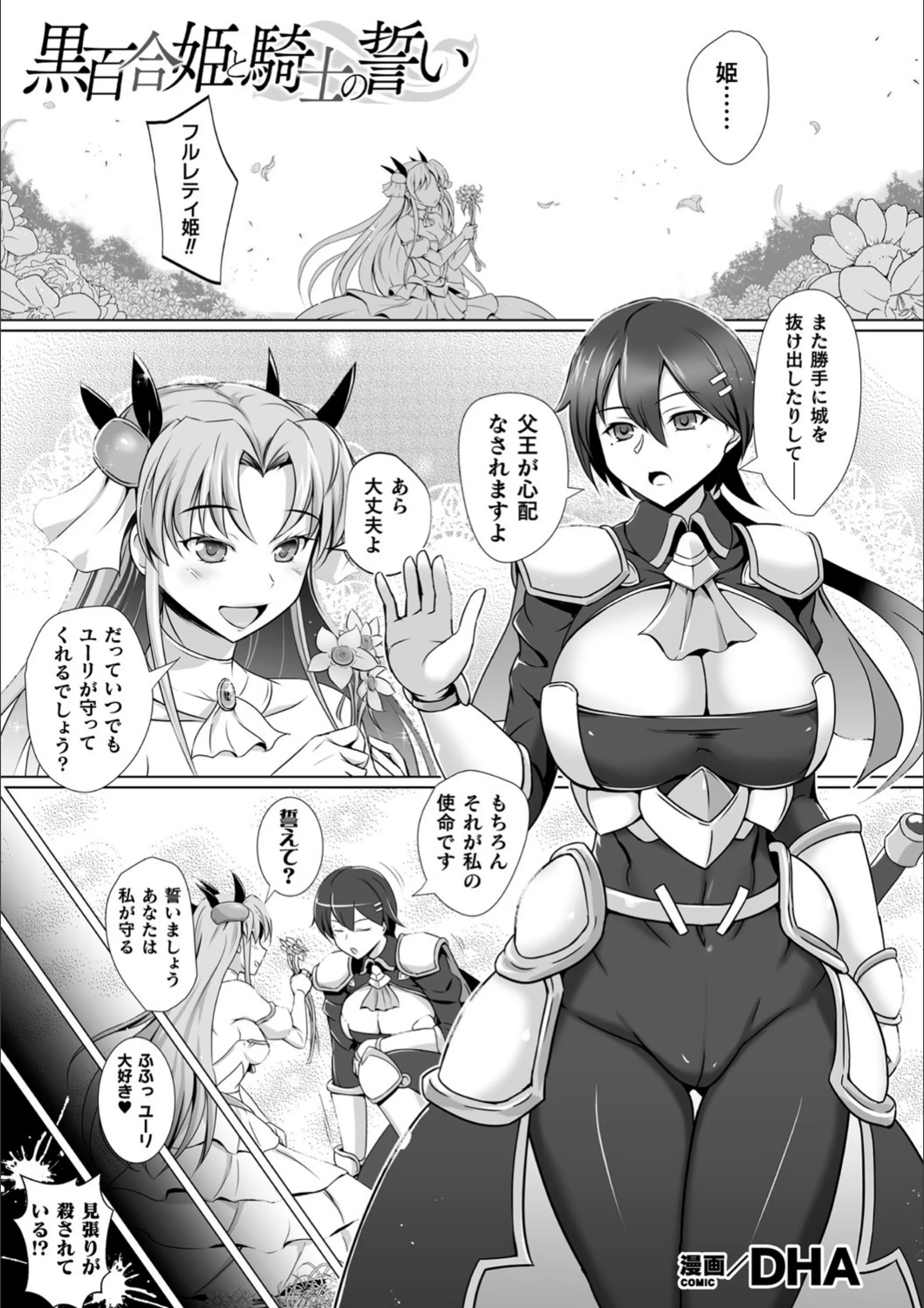 サンプル 1