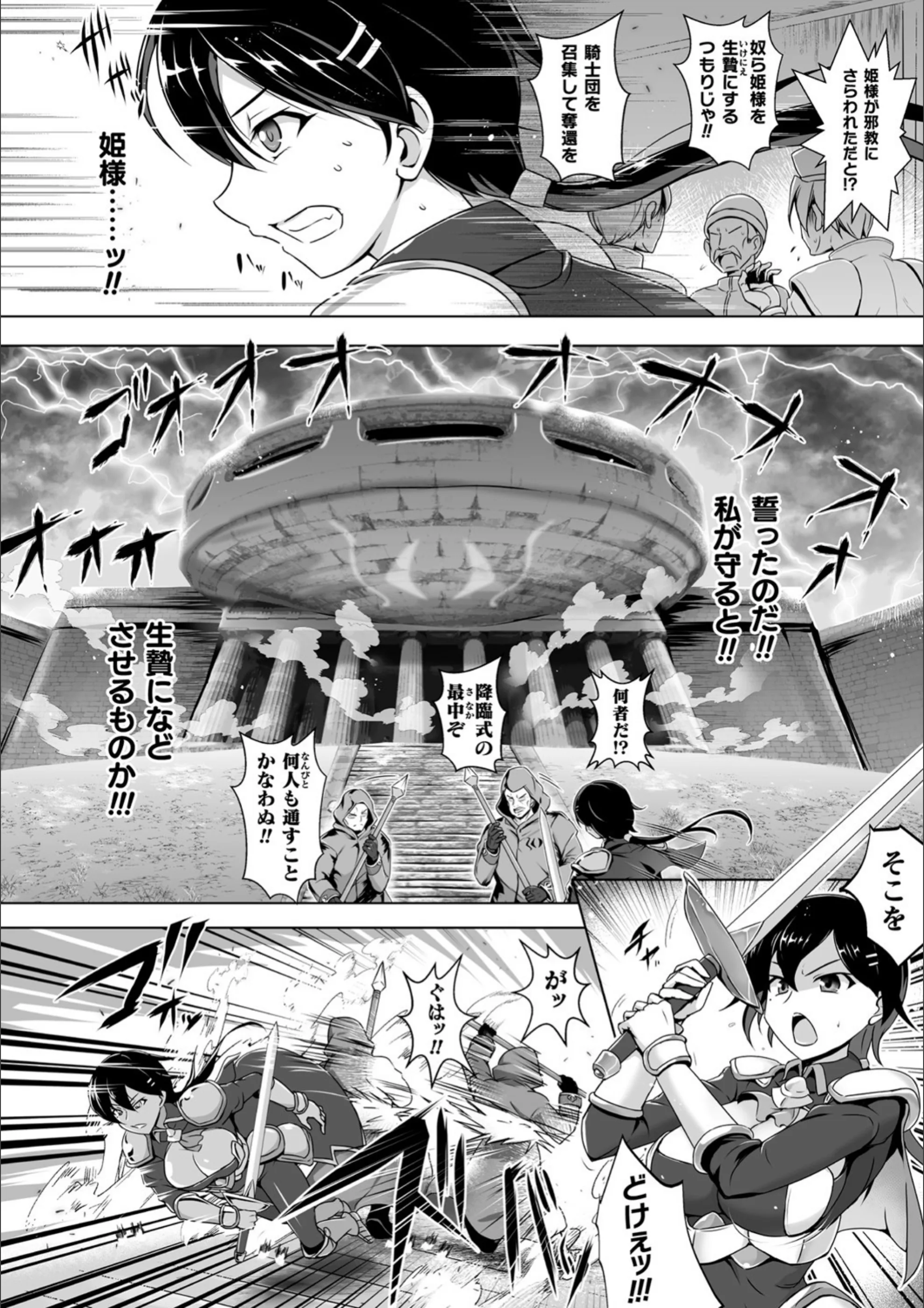 サンプル 2