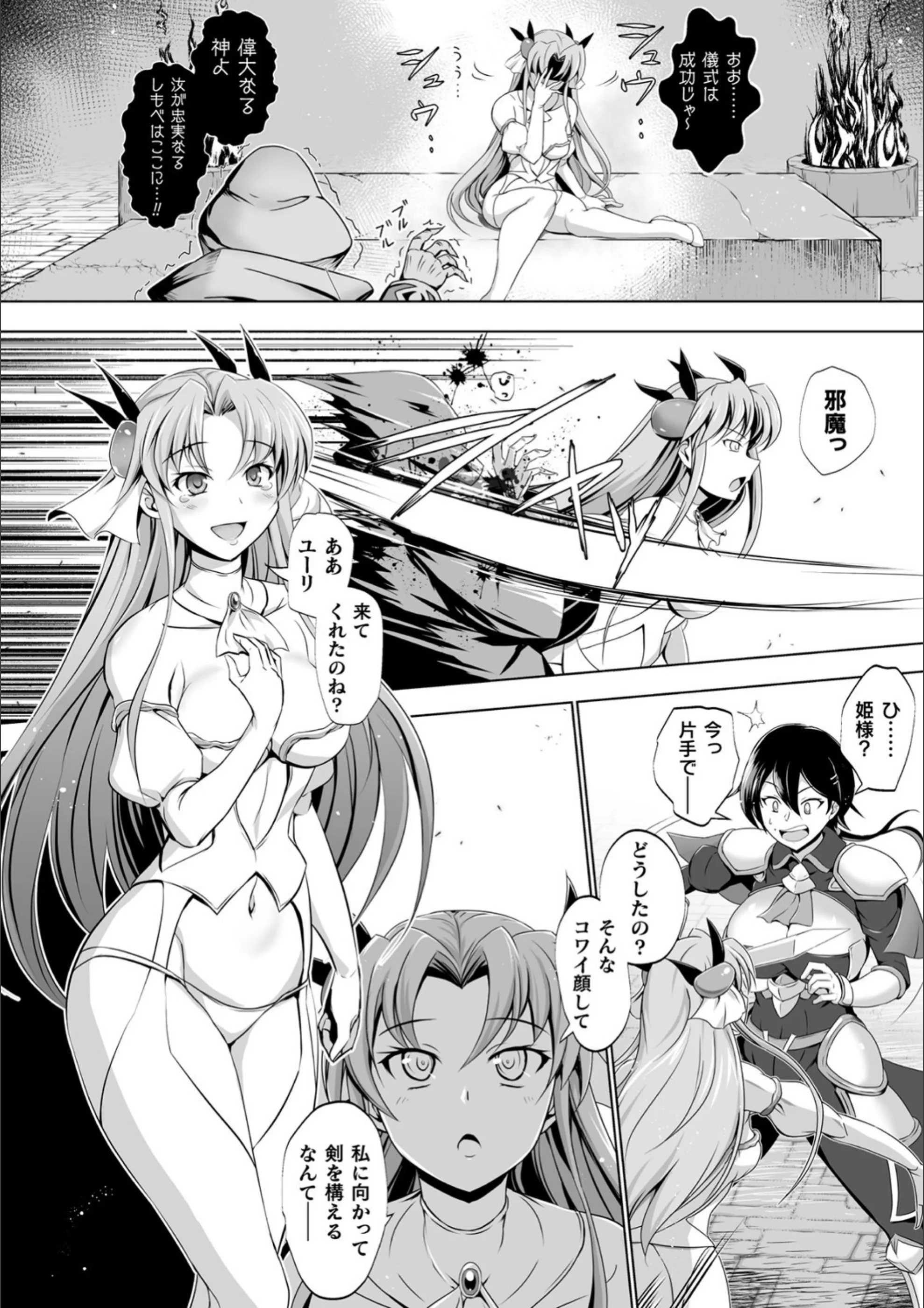 サンプル 4