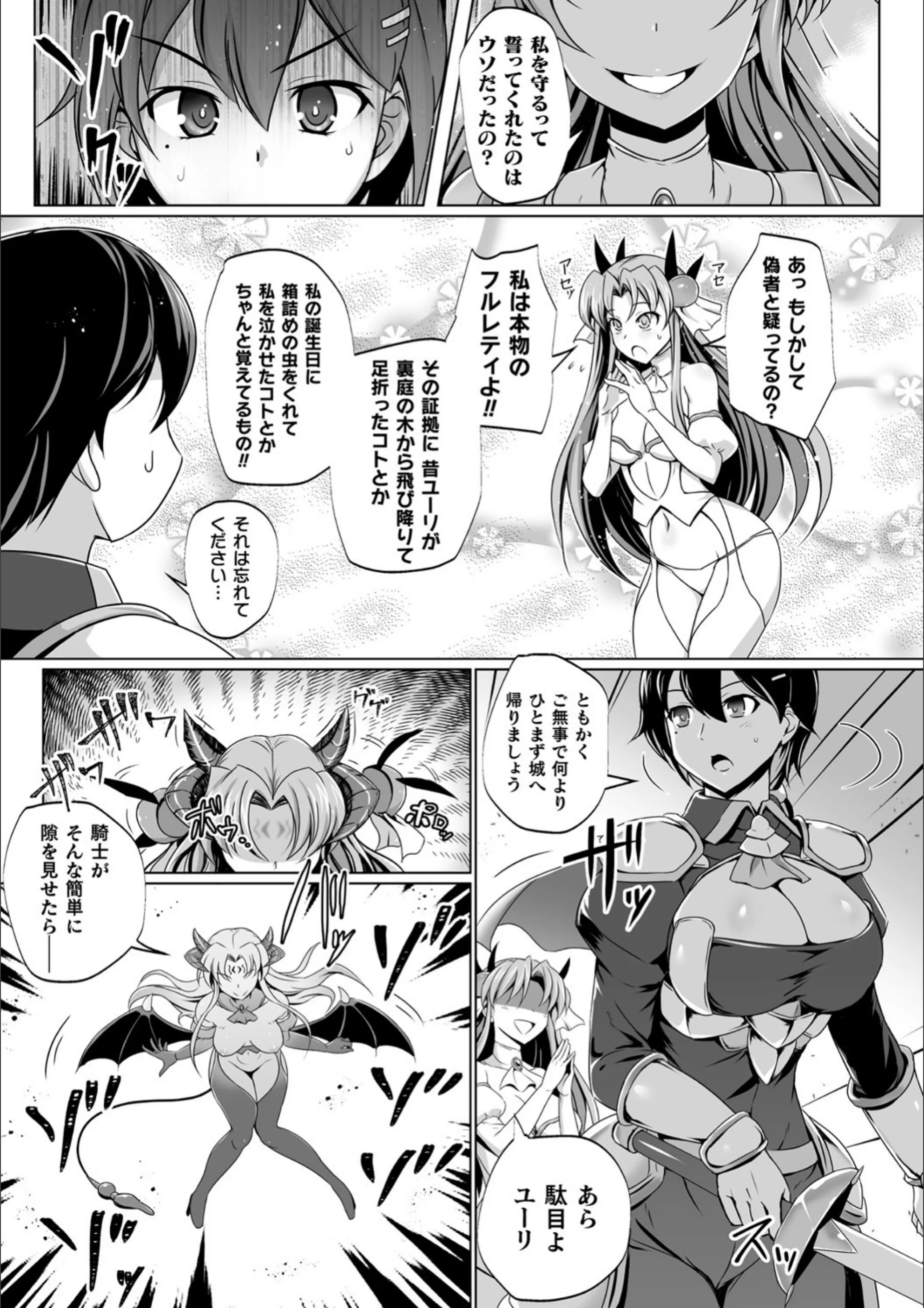 サンプル 5