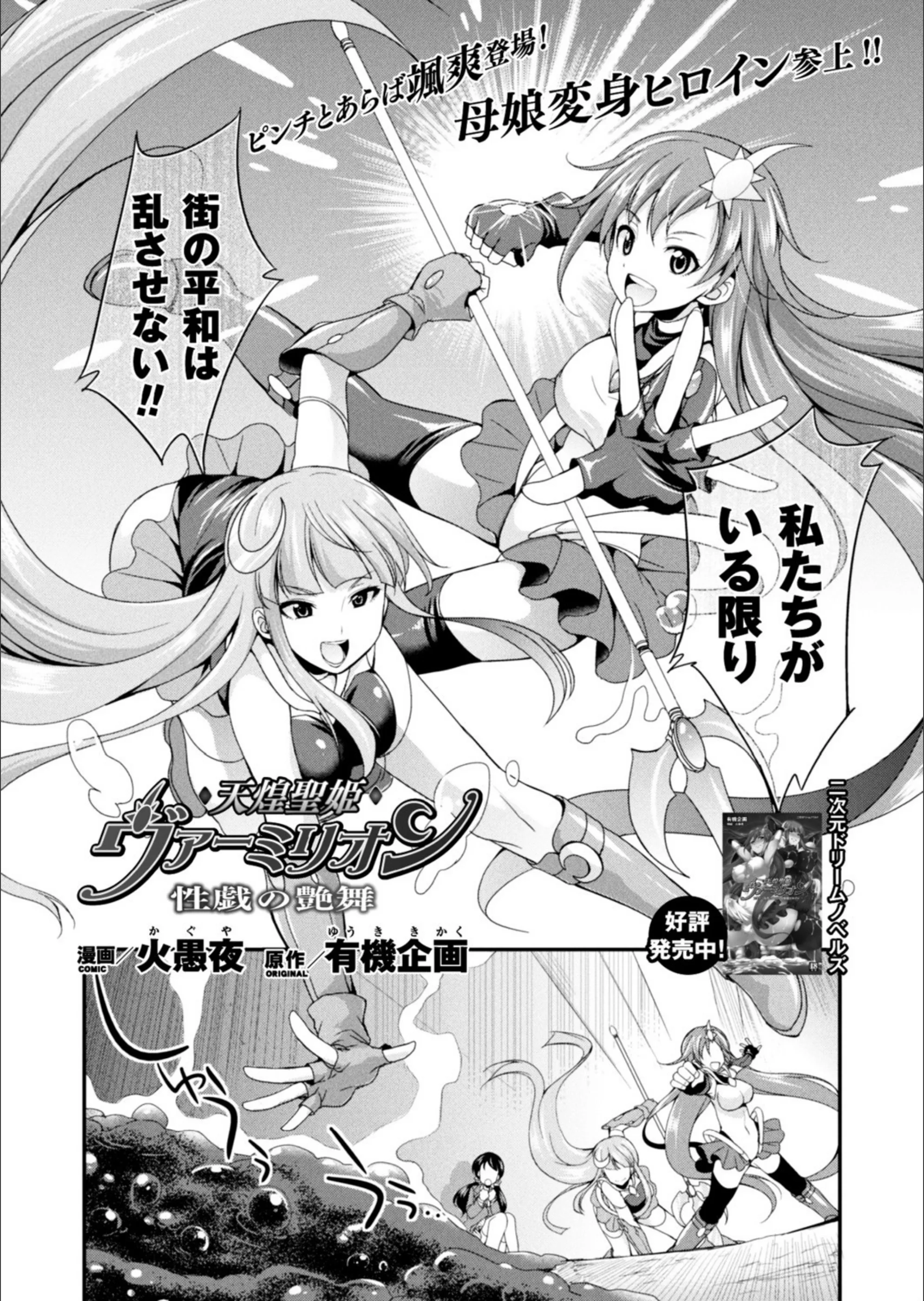 サンプル 2
