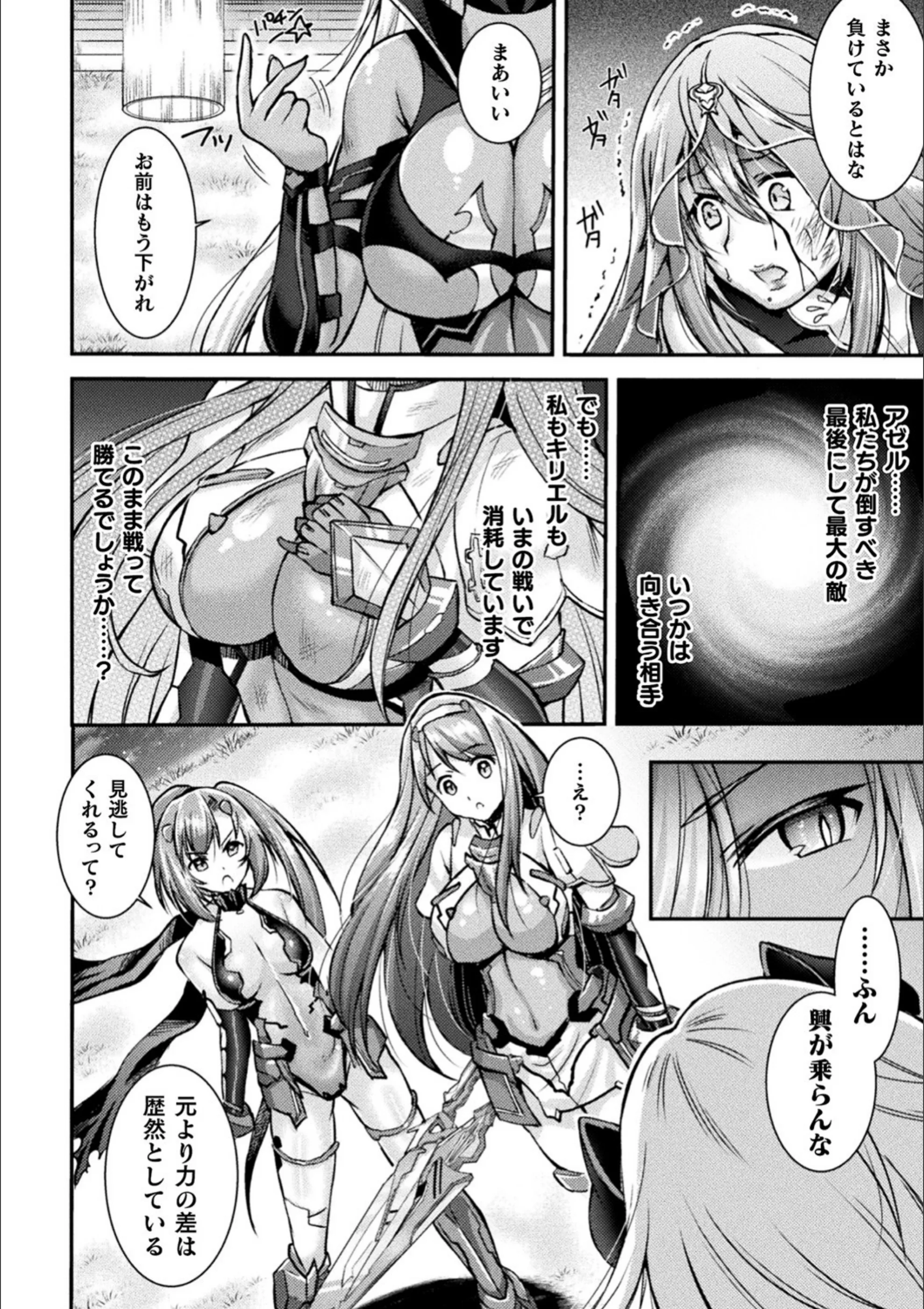 サンプル 6