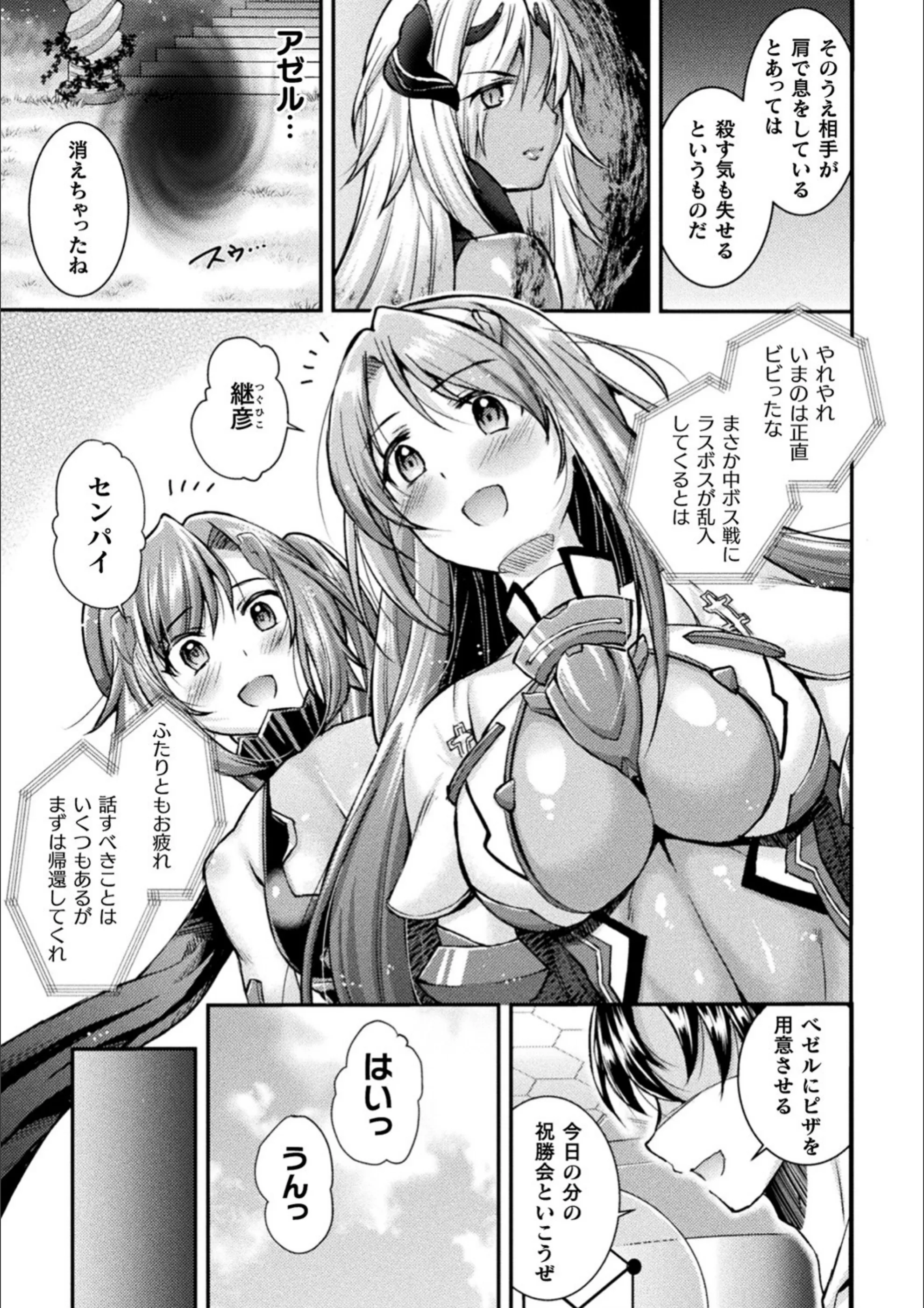 サンプル 7