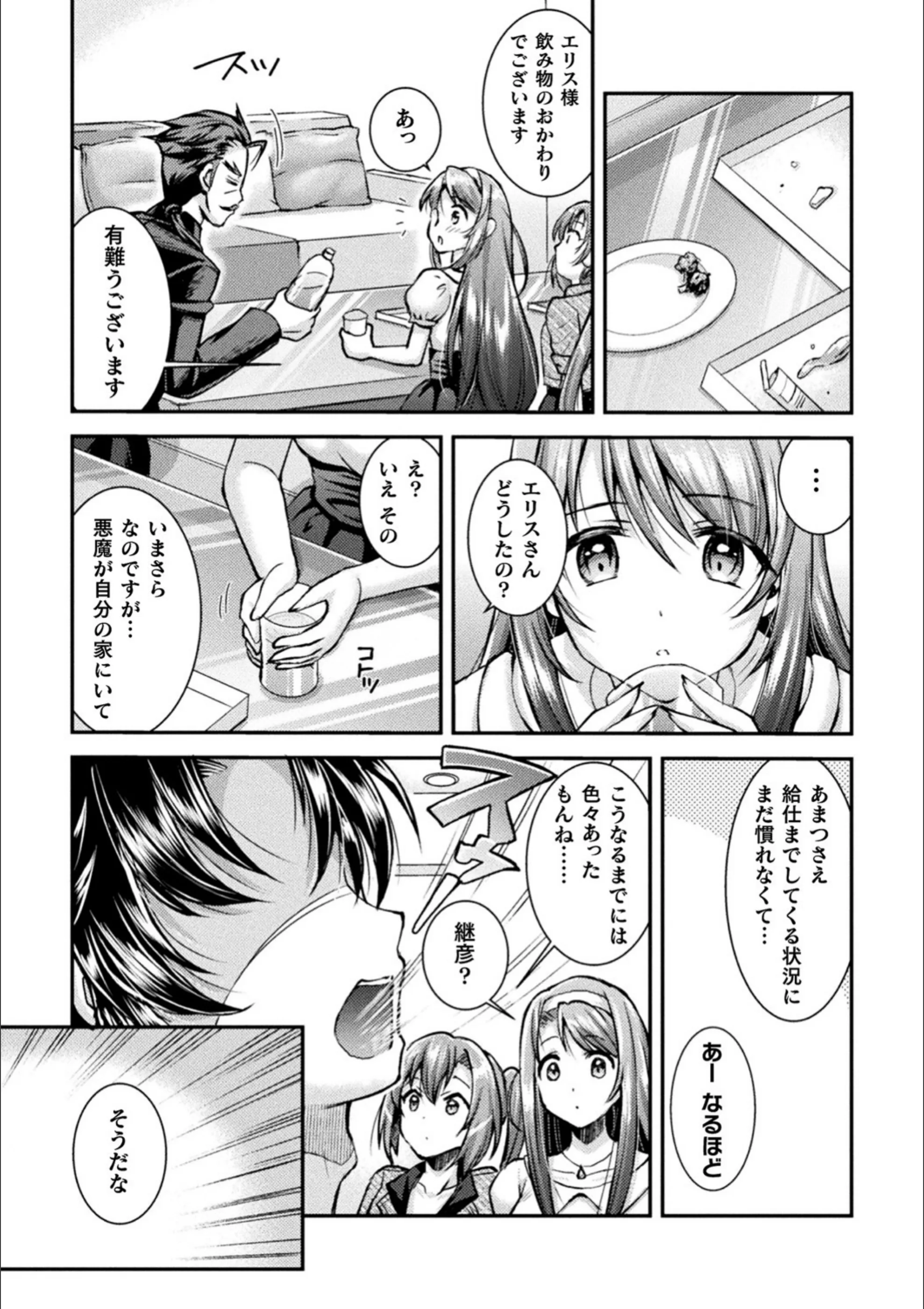 サンプル 8