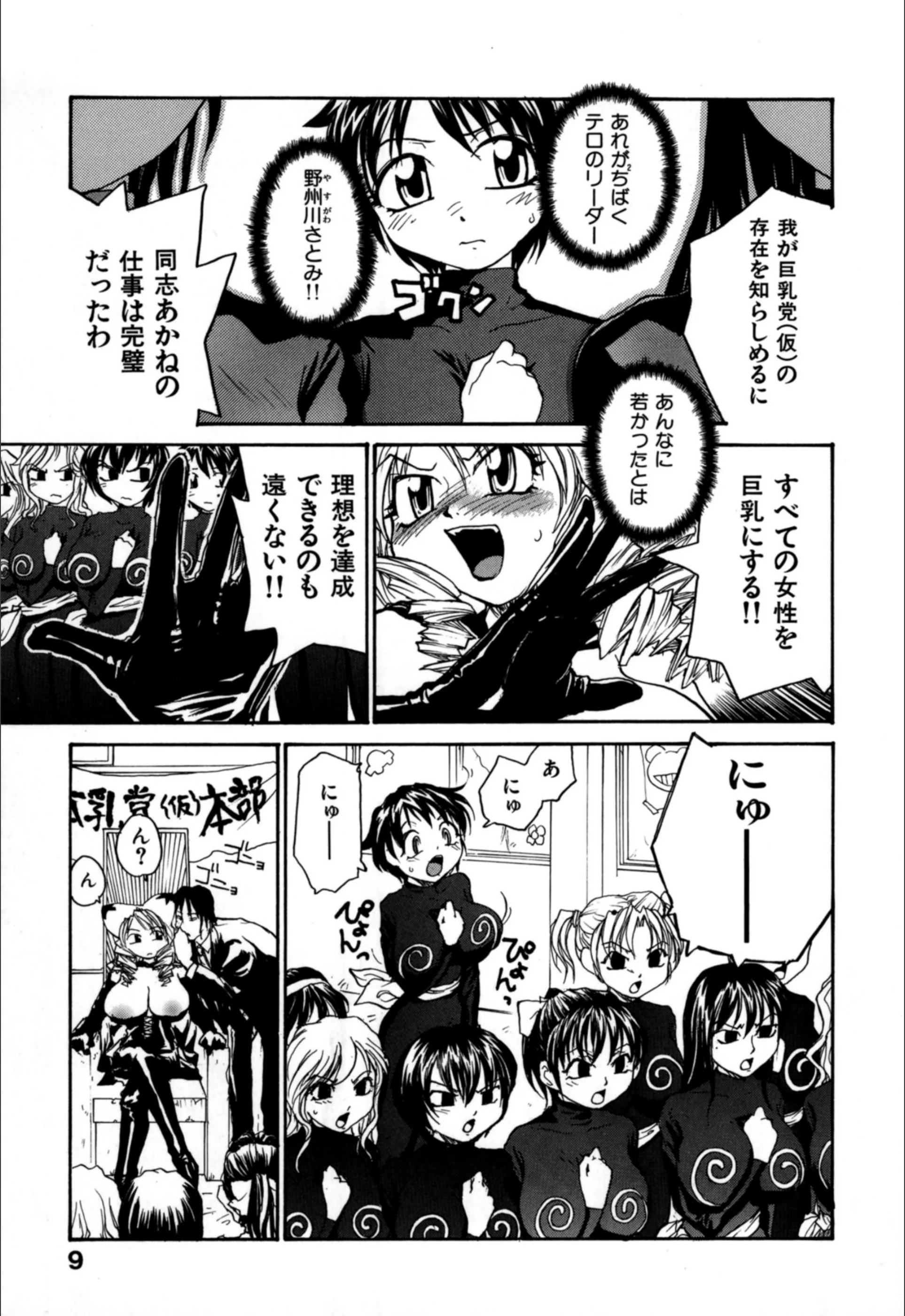 サンプル 8