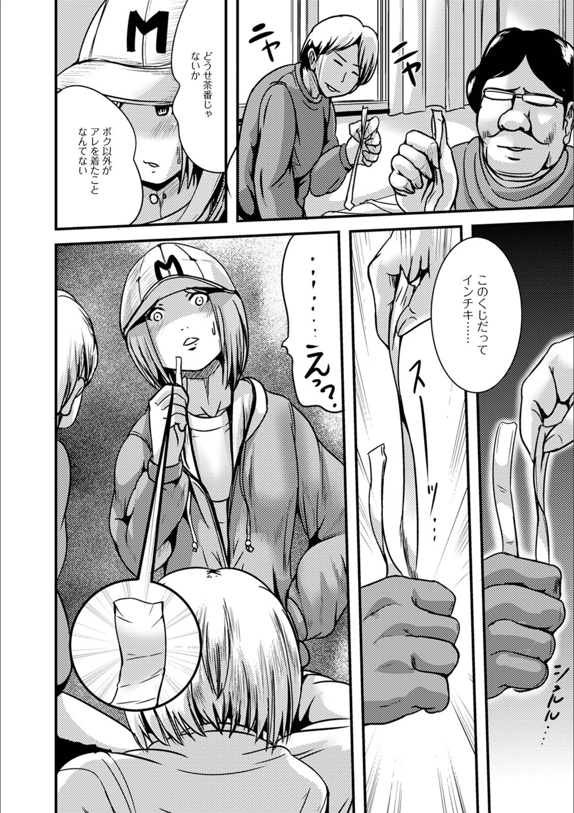 サンプル 3