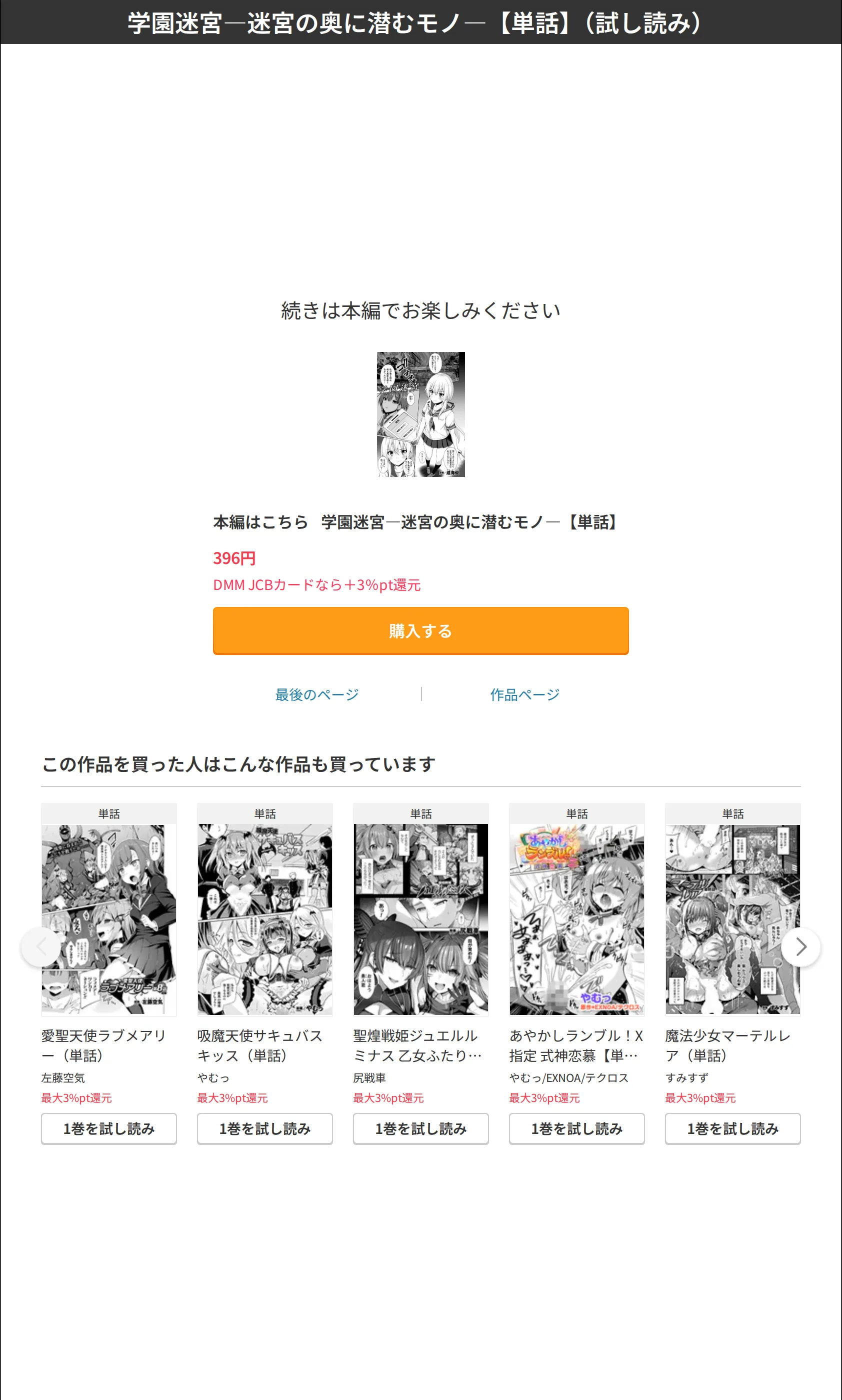 サンプル 8