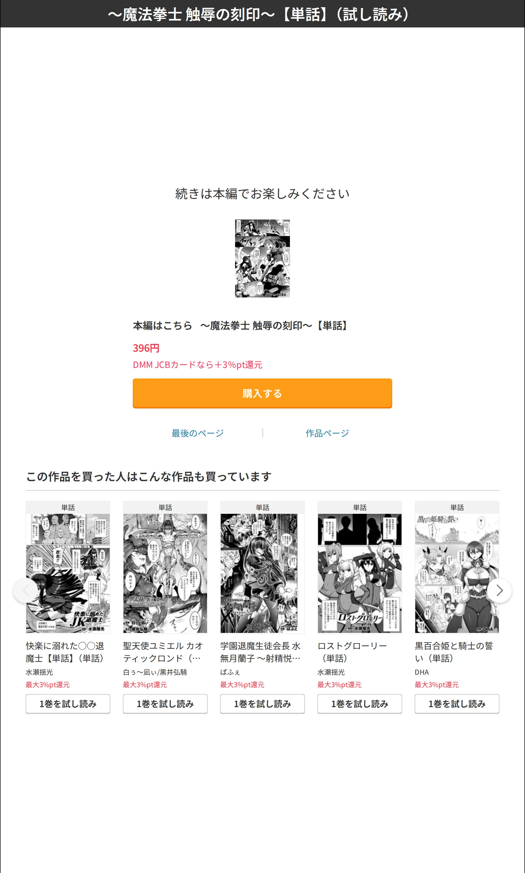 サンプル 8