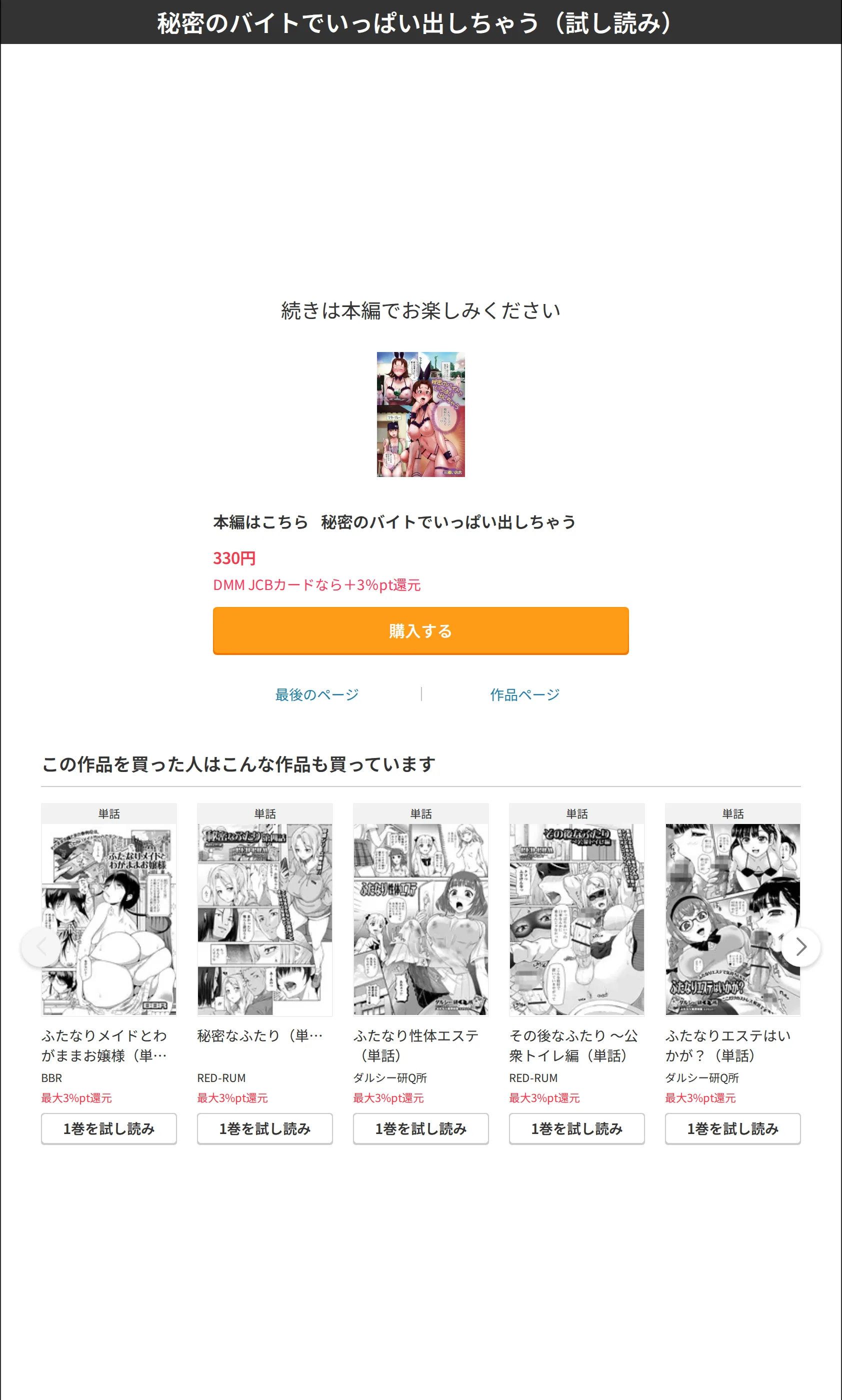 サンプル 4