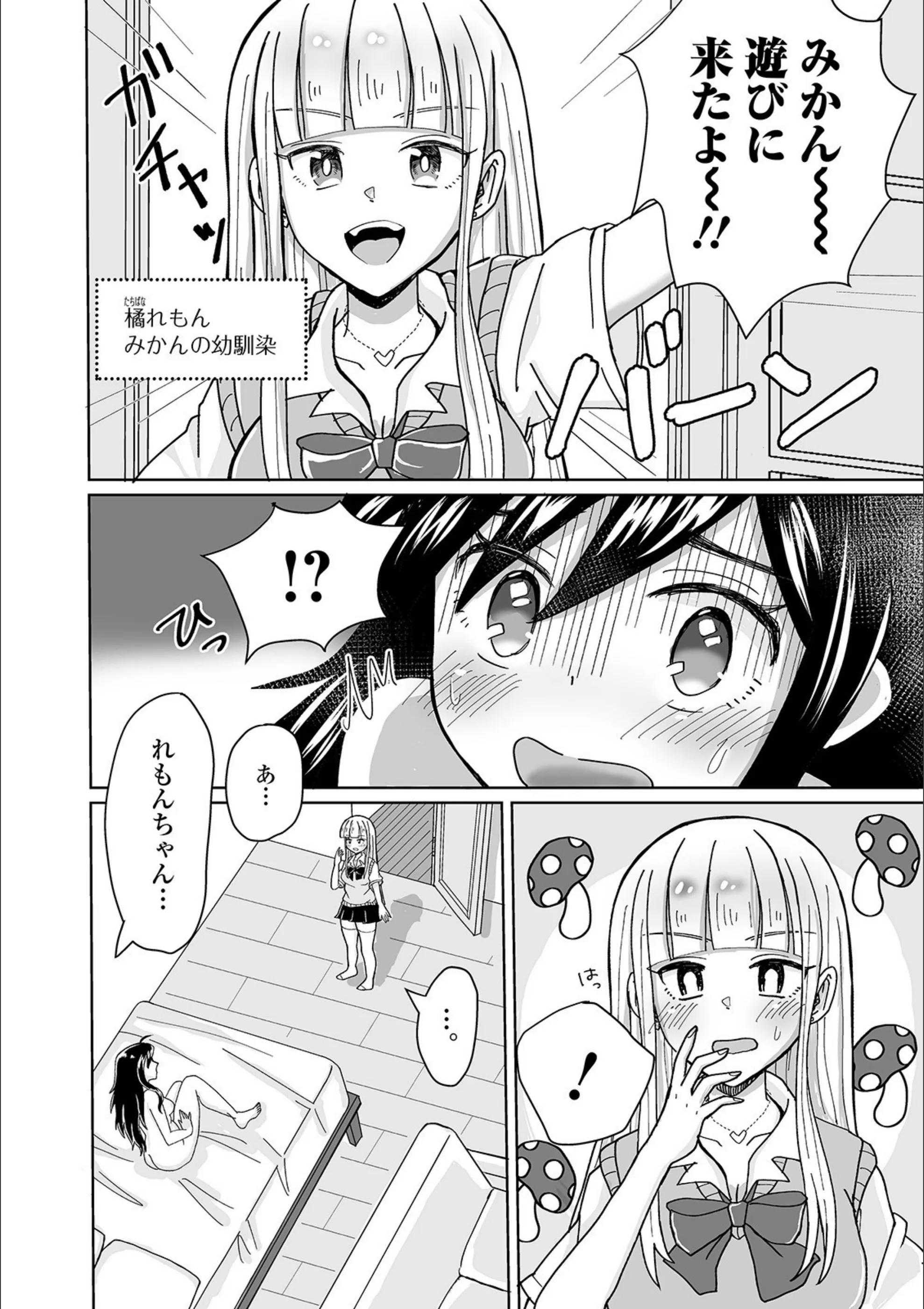 サンプル 2