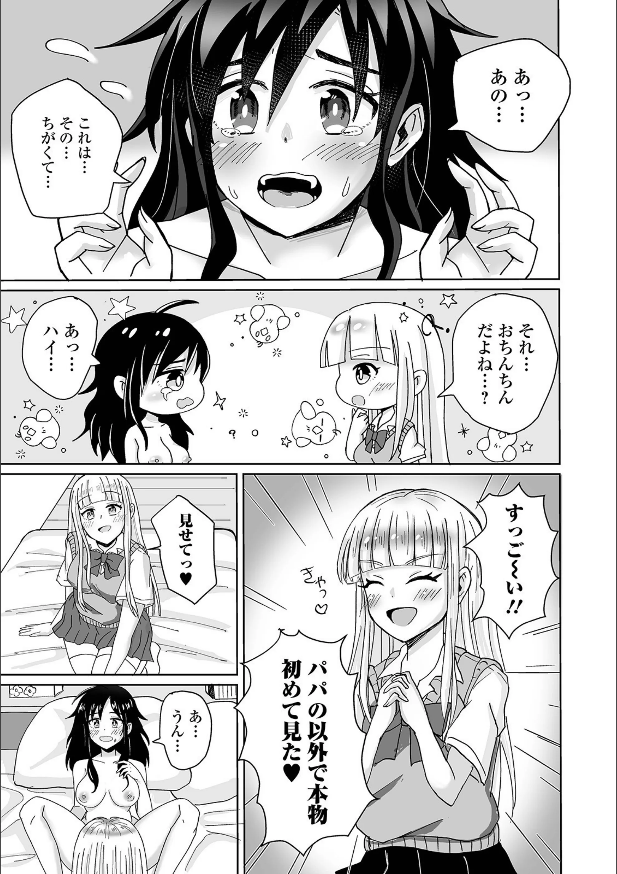 サンプル 3