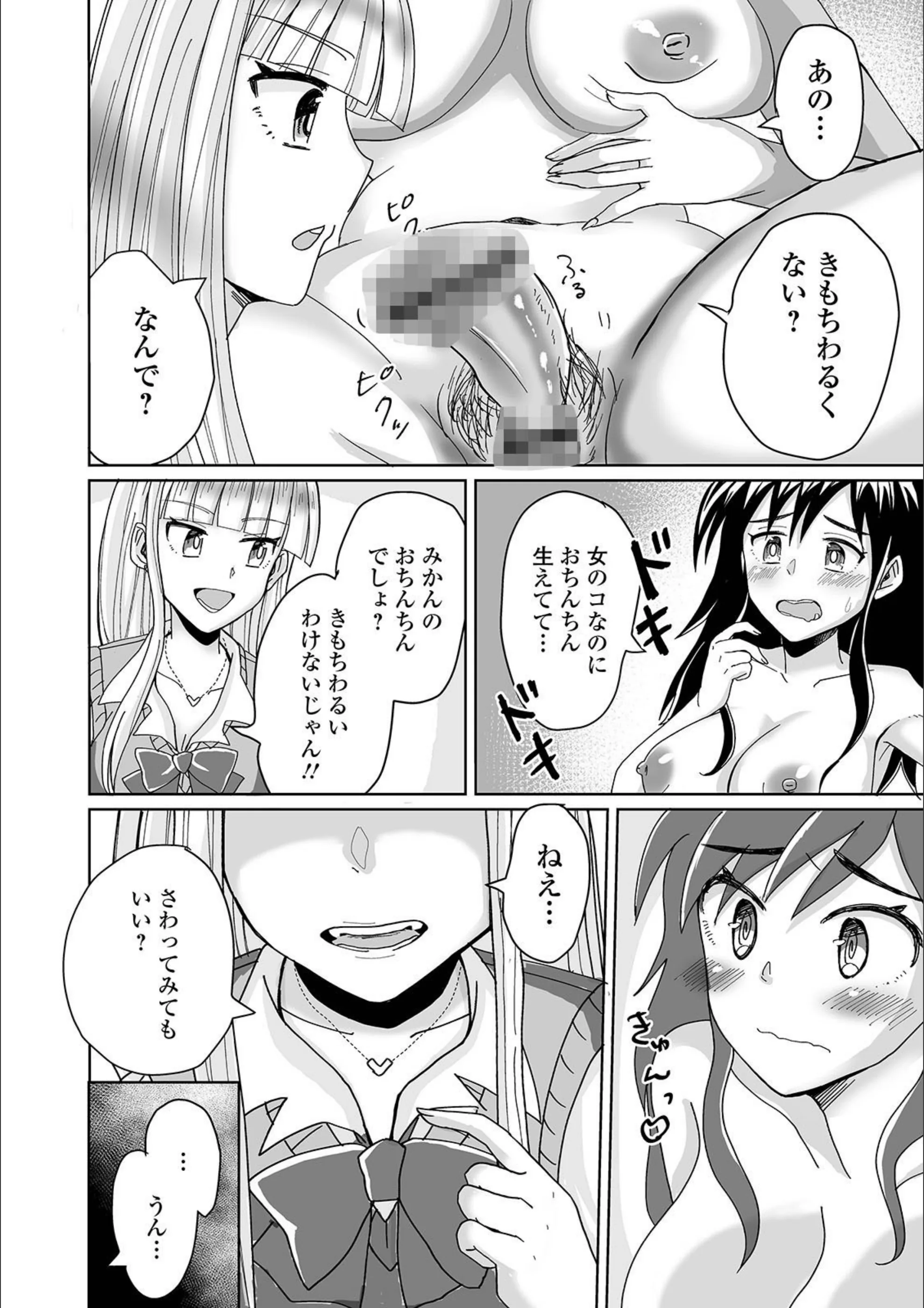 サンプル 4
