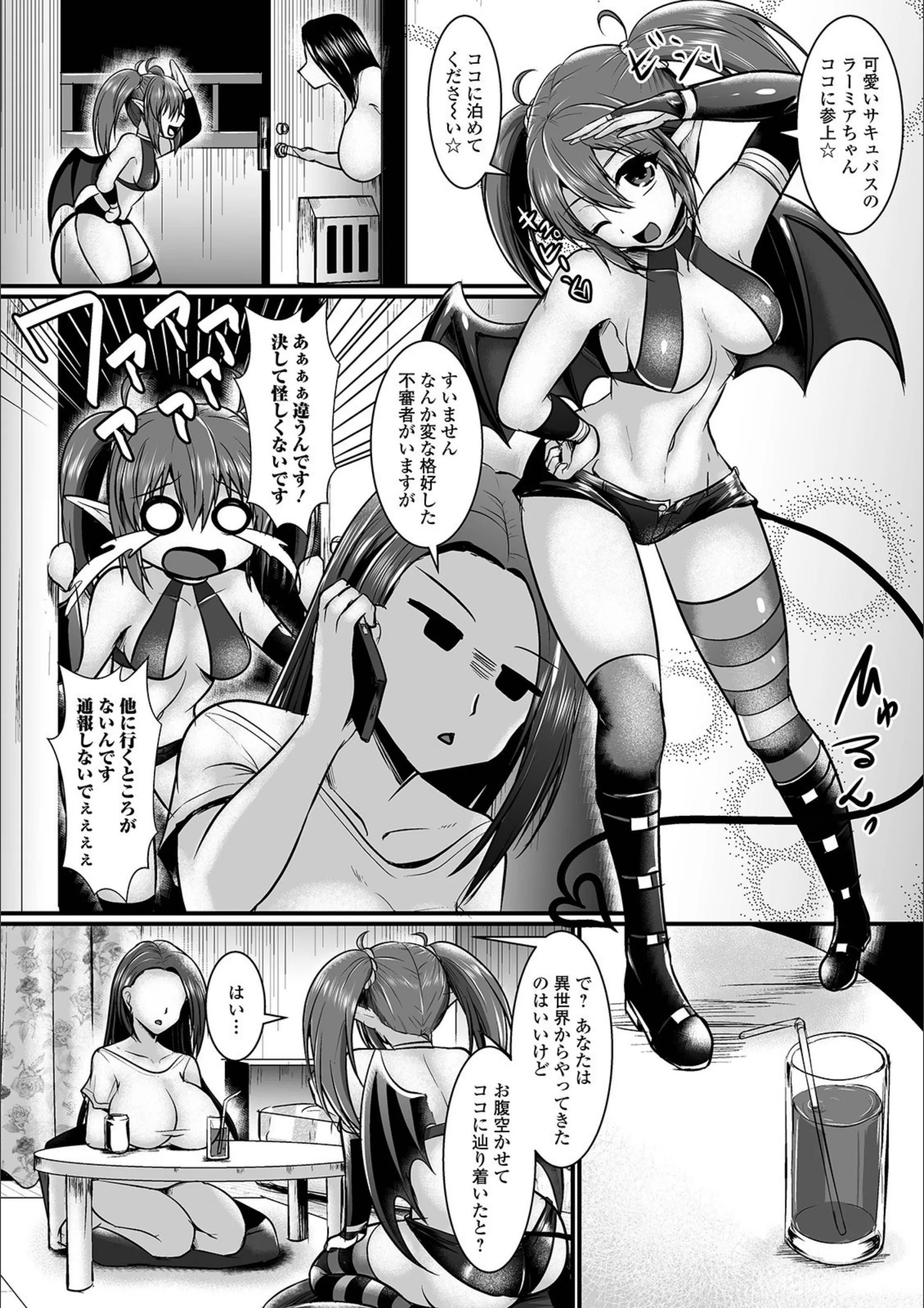 サンプル 2