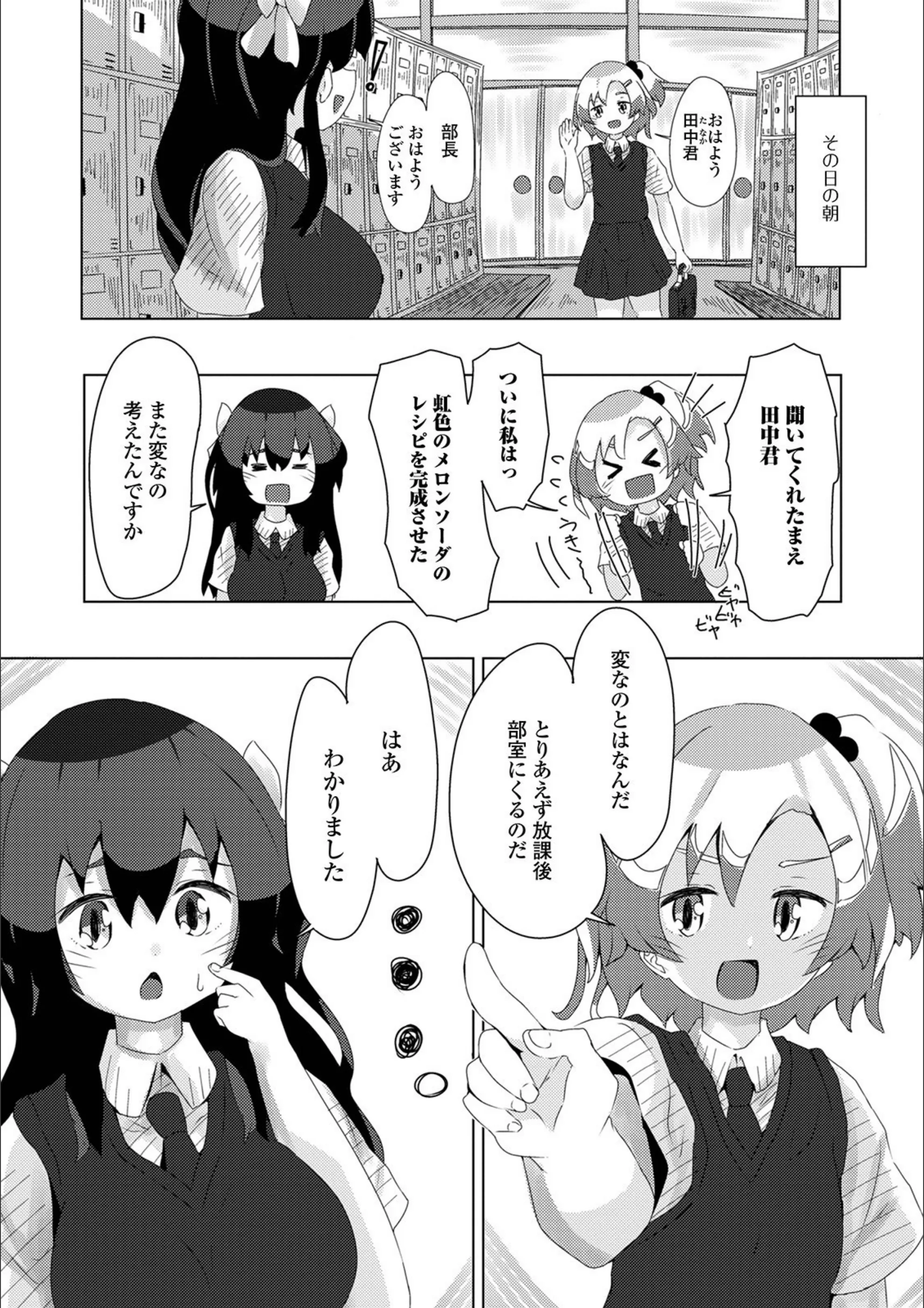 サンプル 2