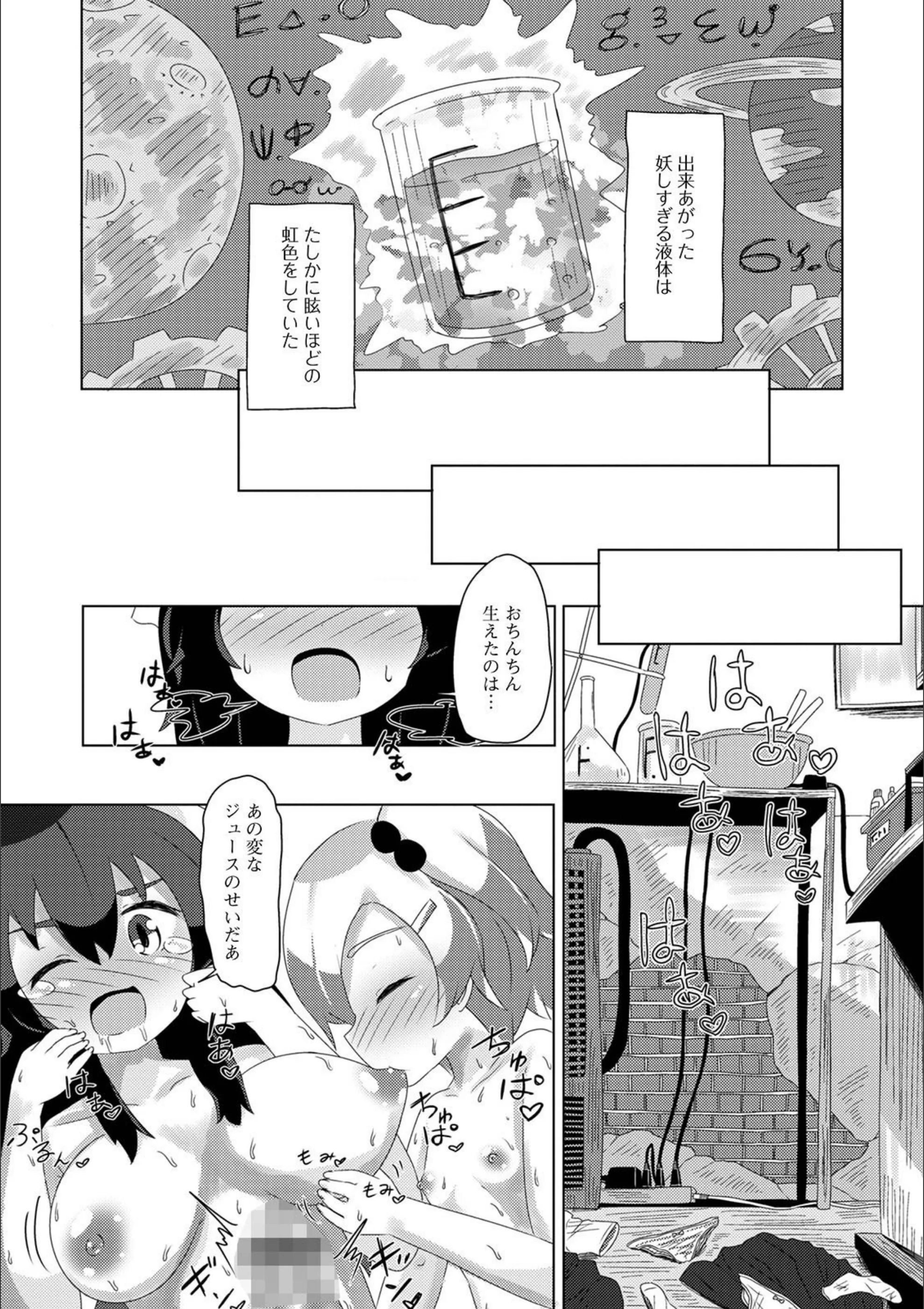 サンプル 4