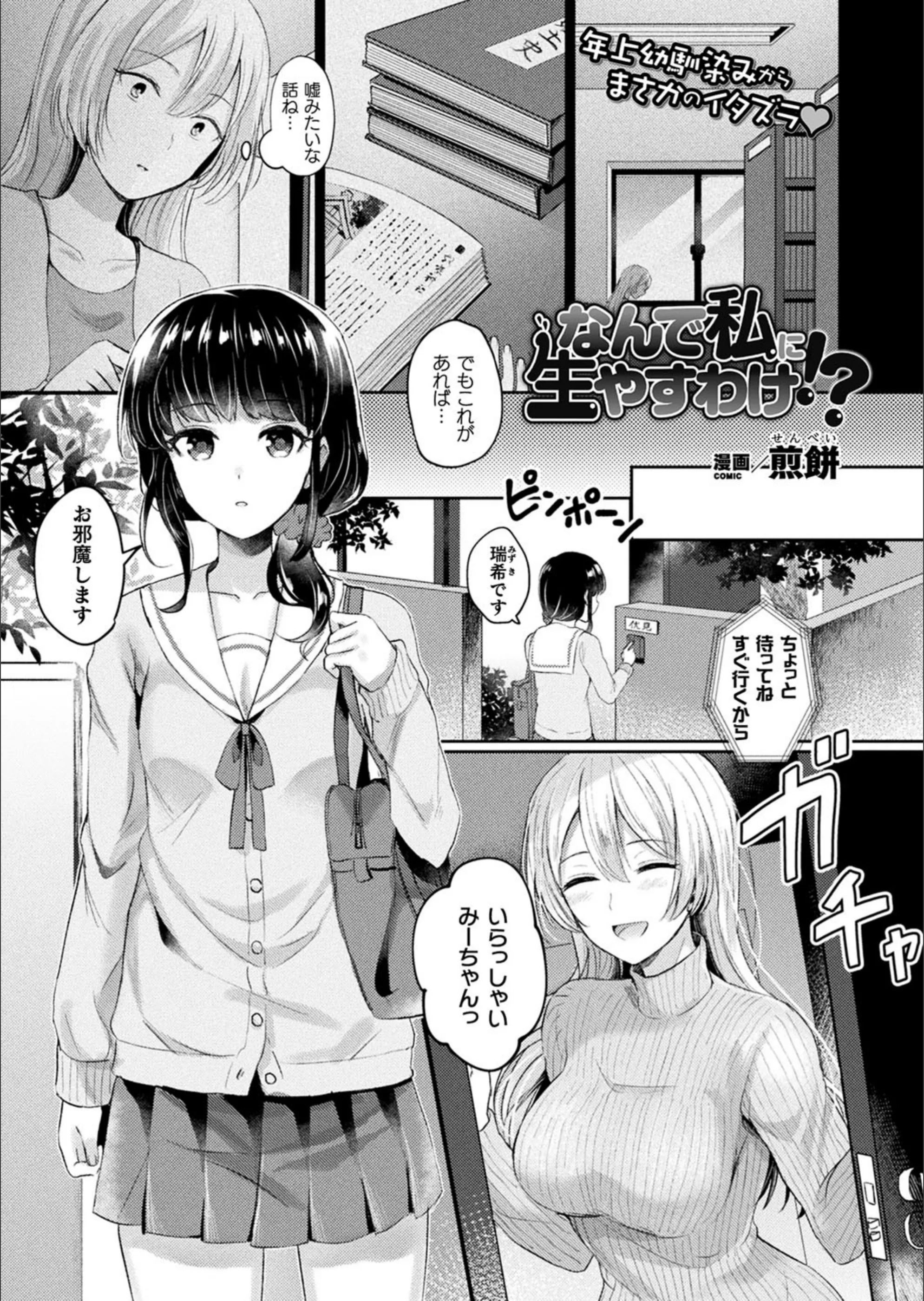 サンプル 1