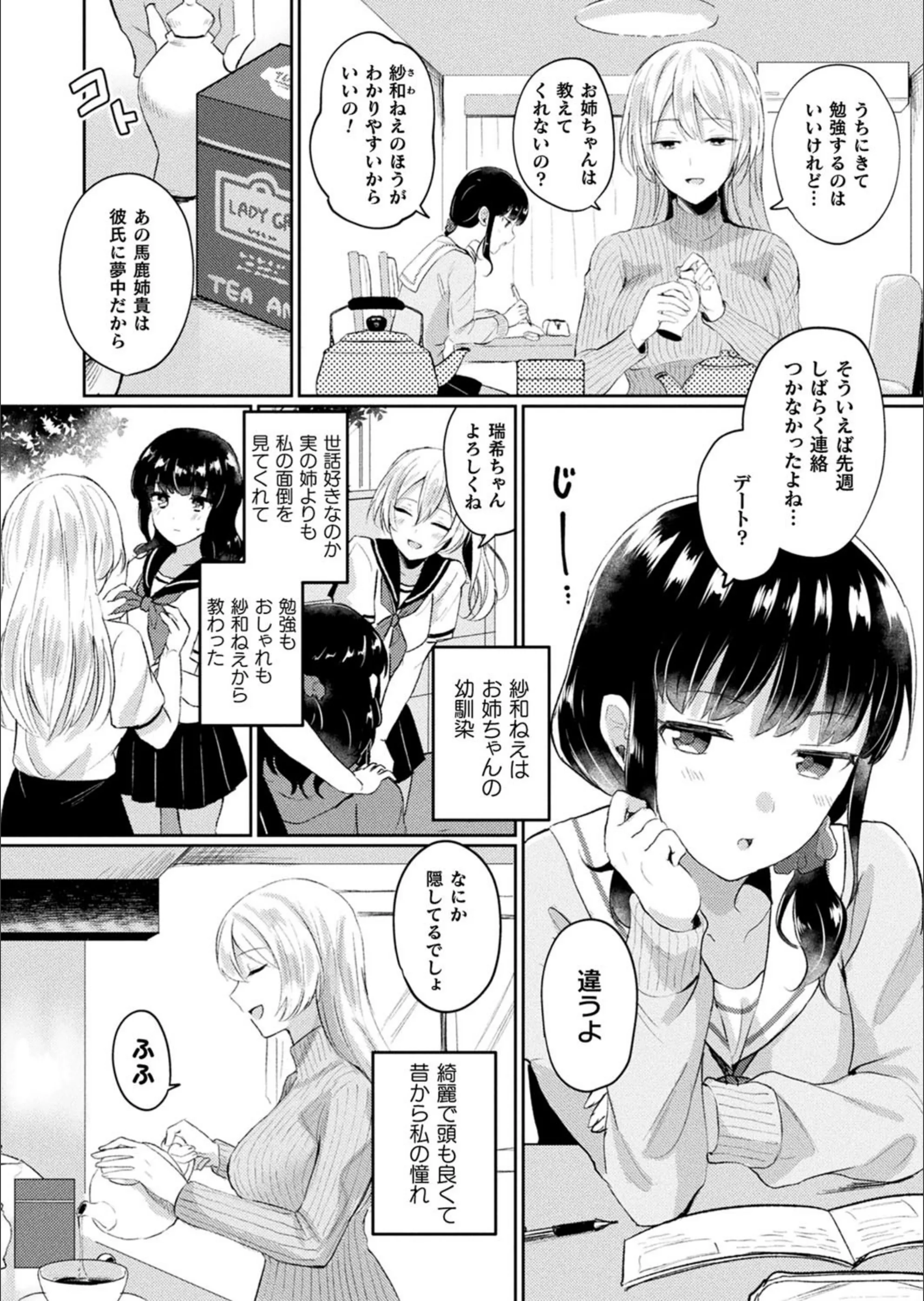 サンプル 2