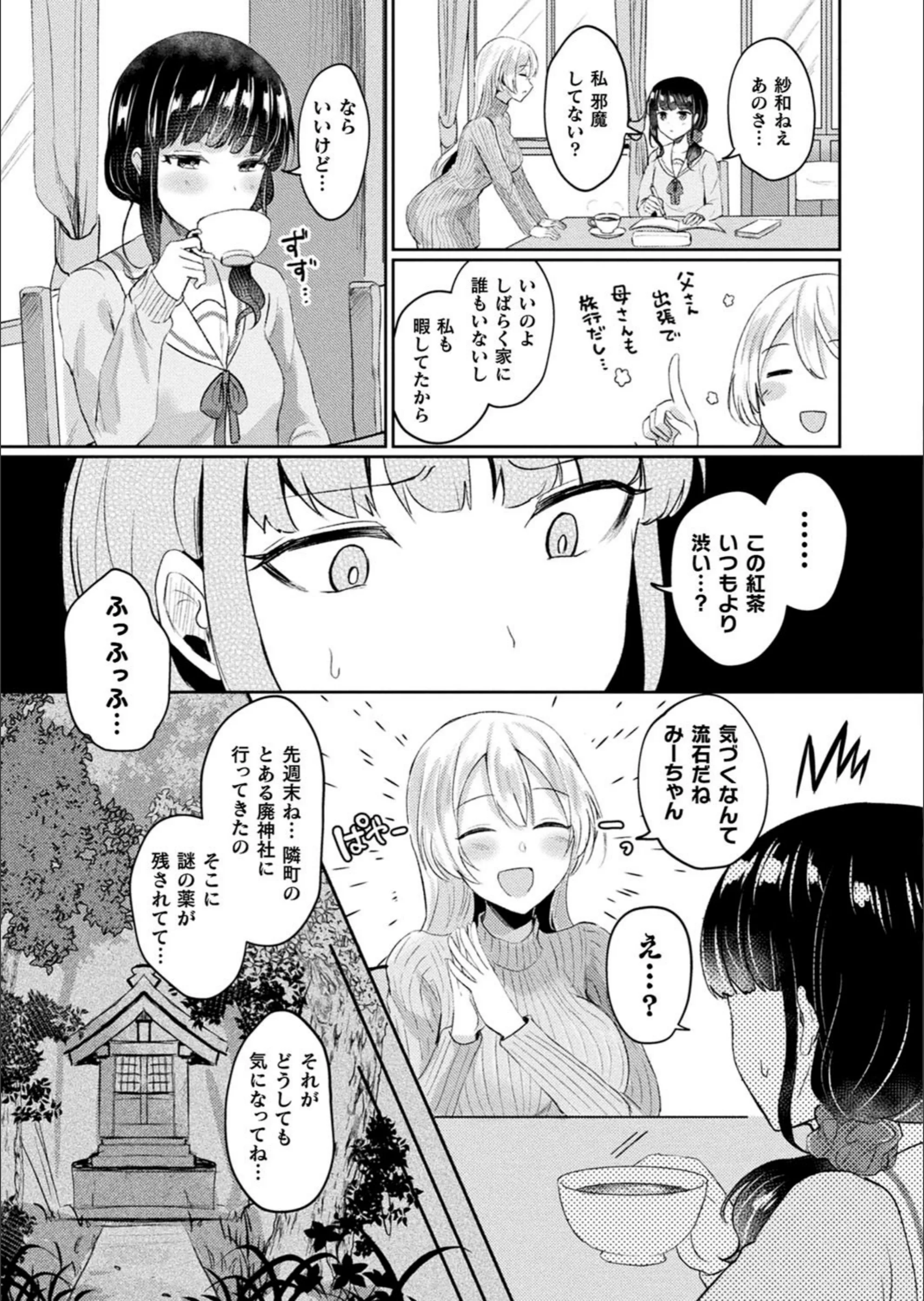 サンプル 3