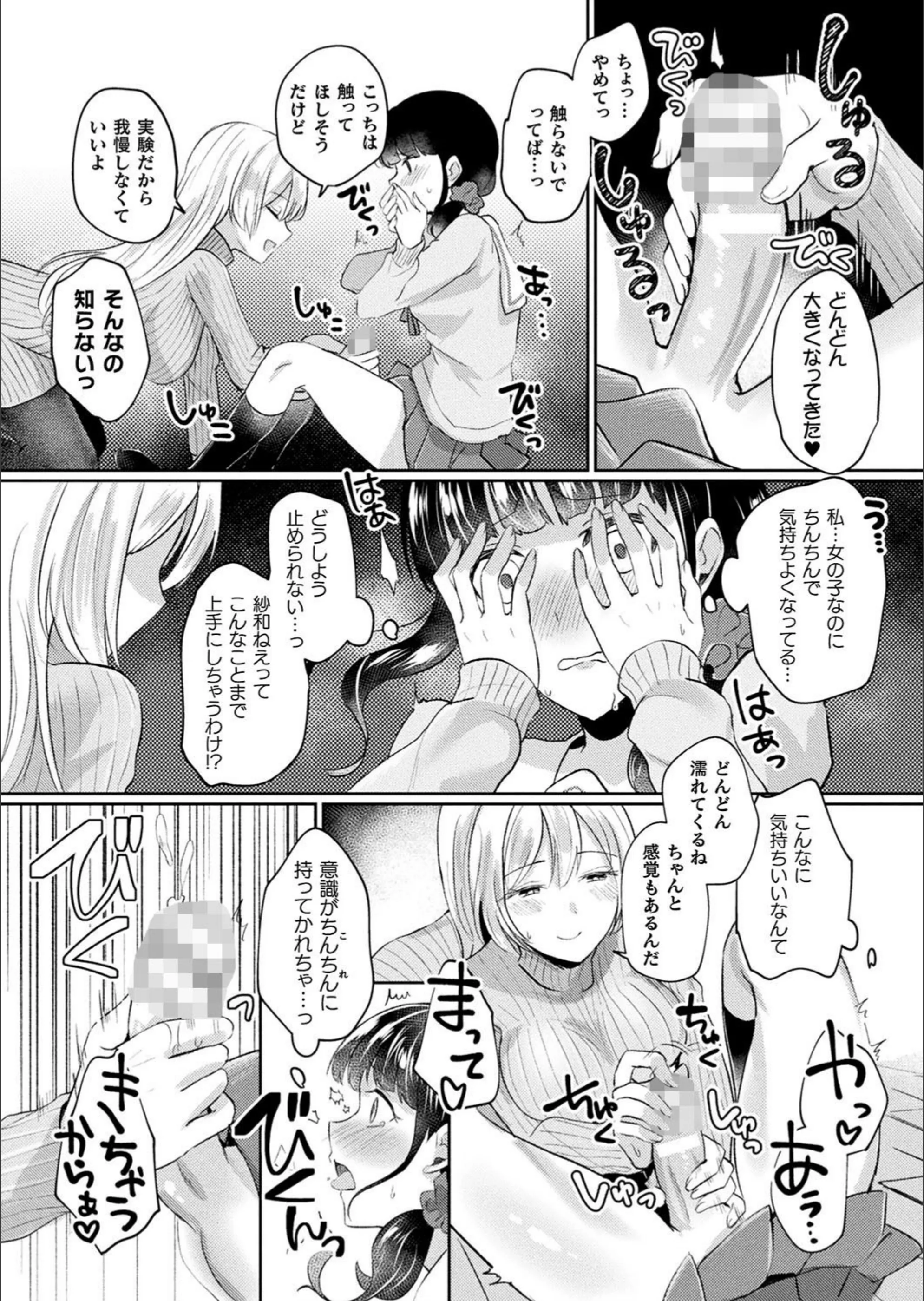 サンプル 5