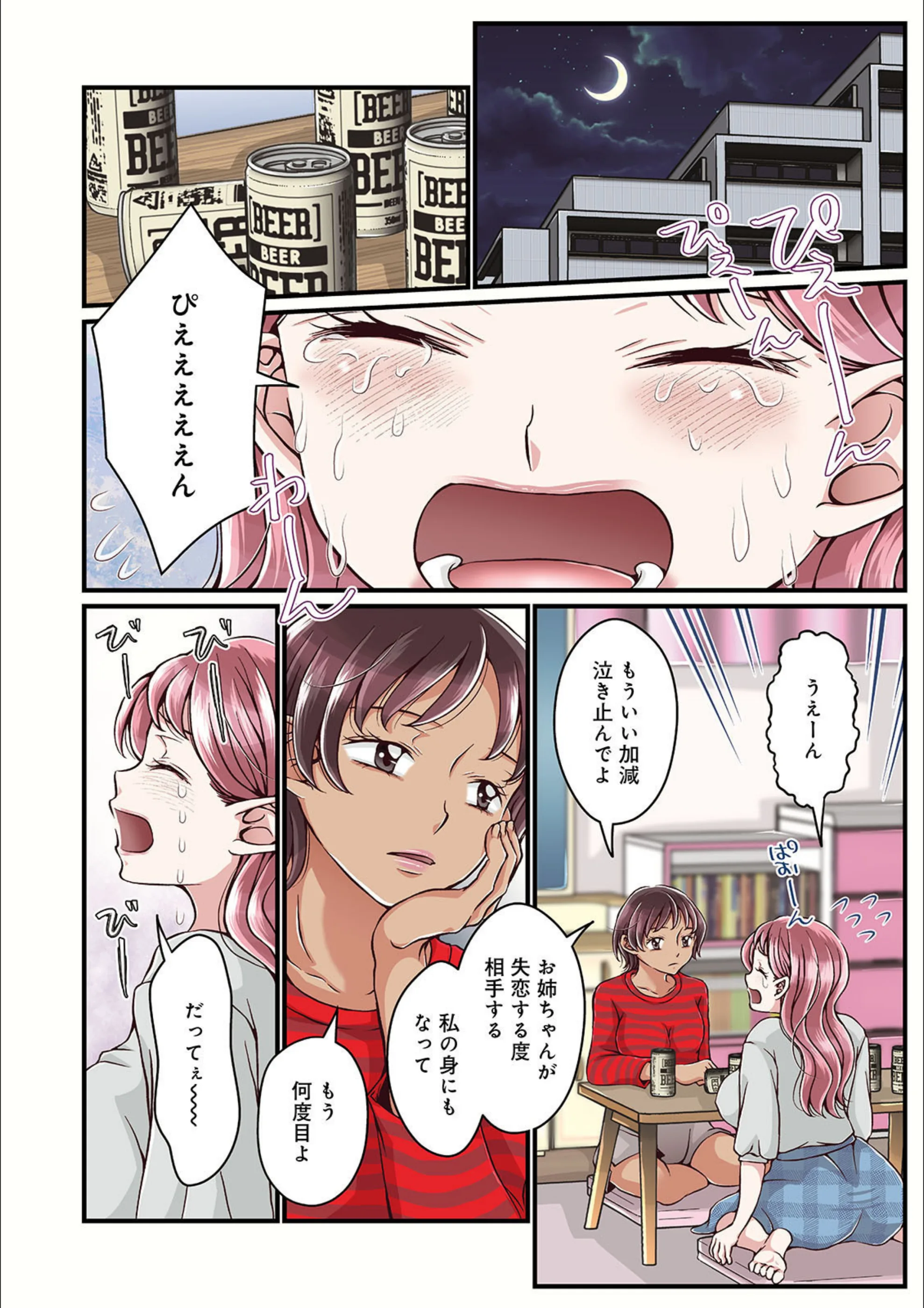 サンプル 2