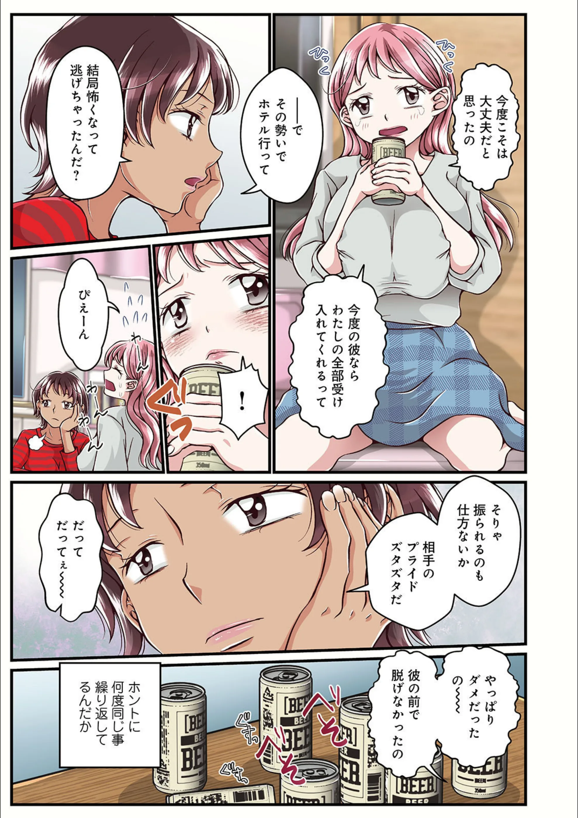 サンプル 3
