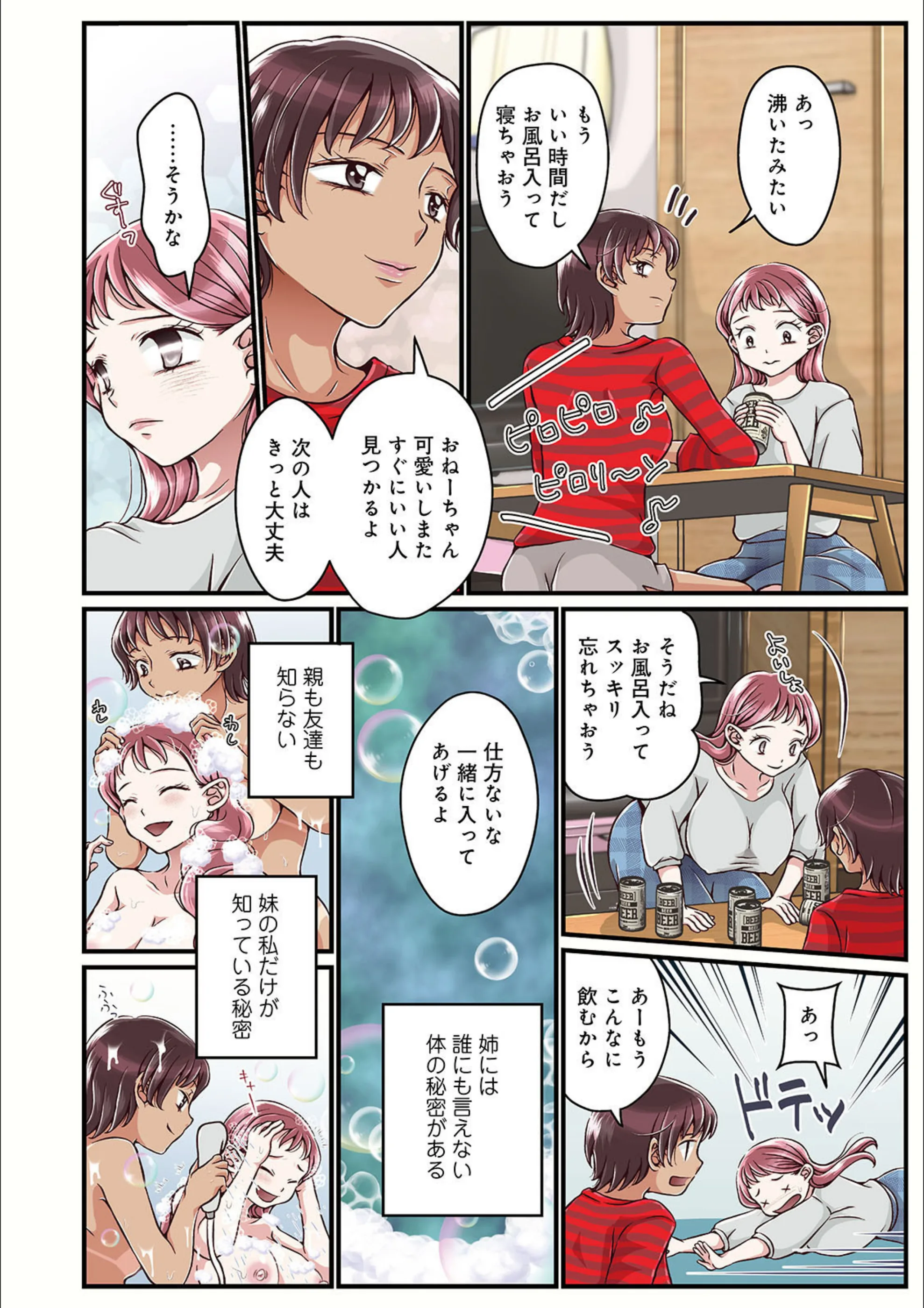 サンプル 4