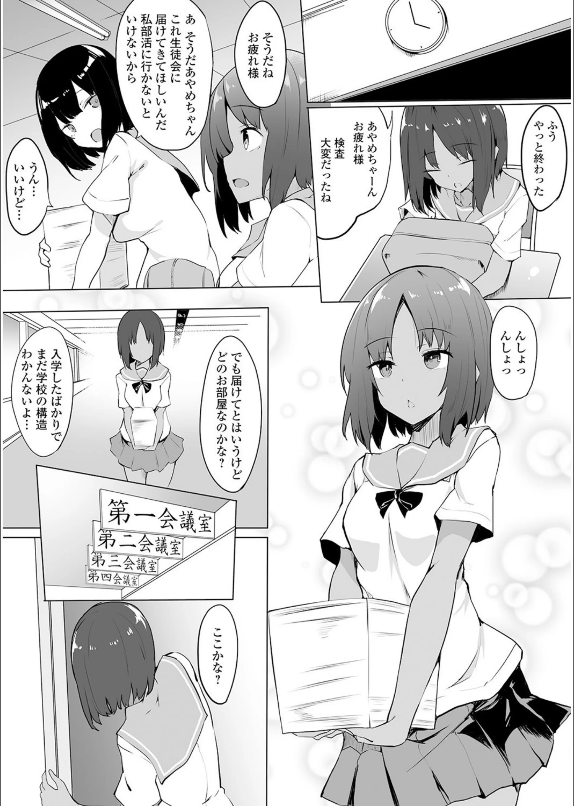 サンプル 12