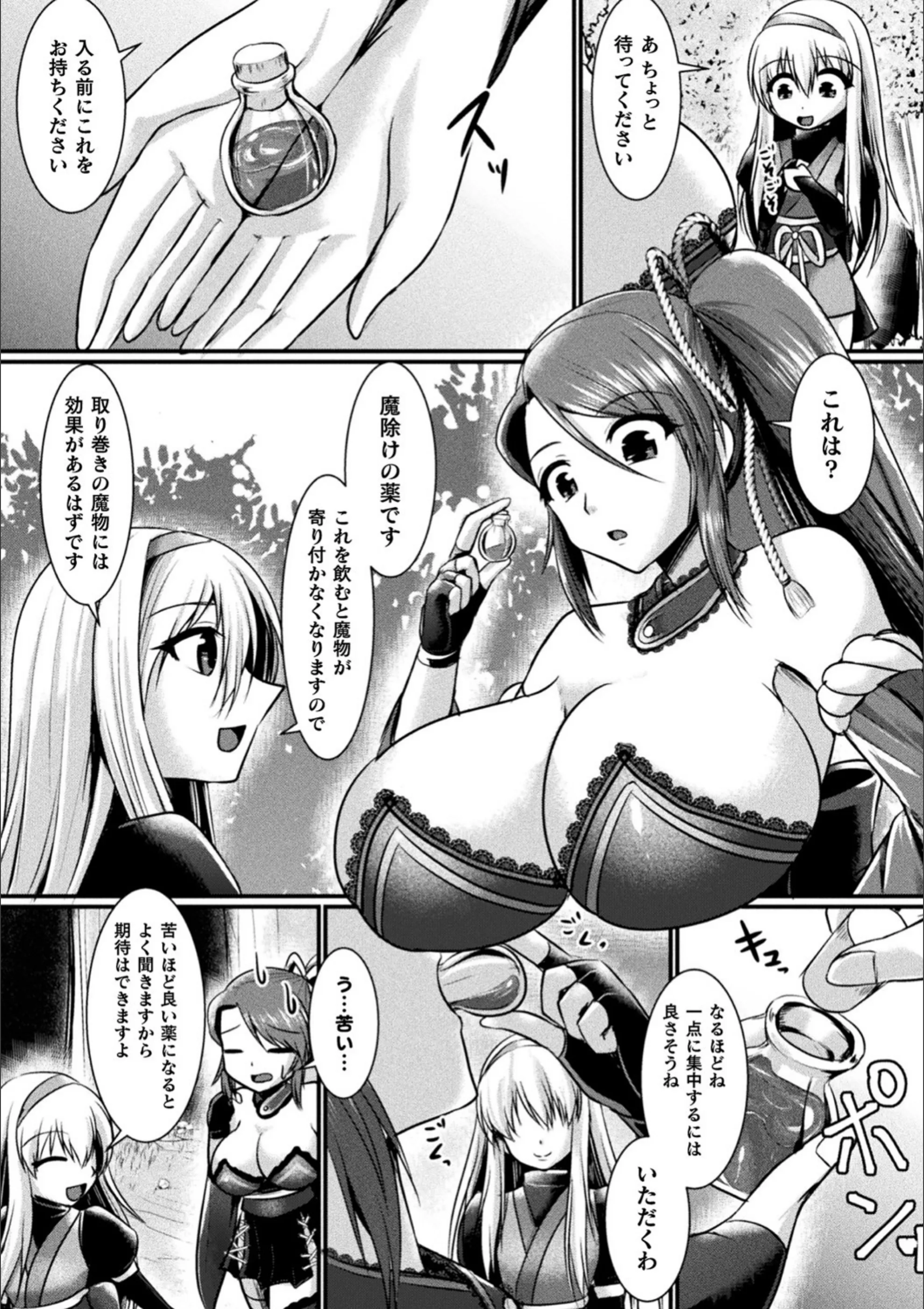 サンプル 2