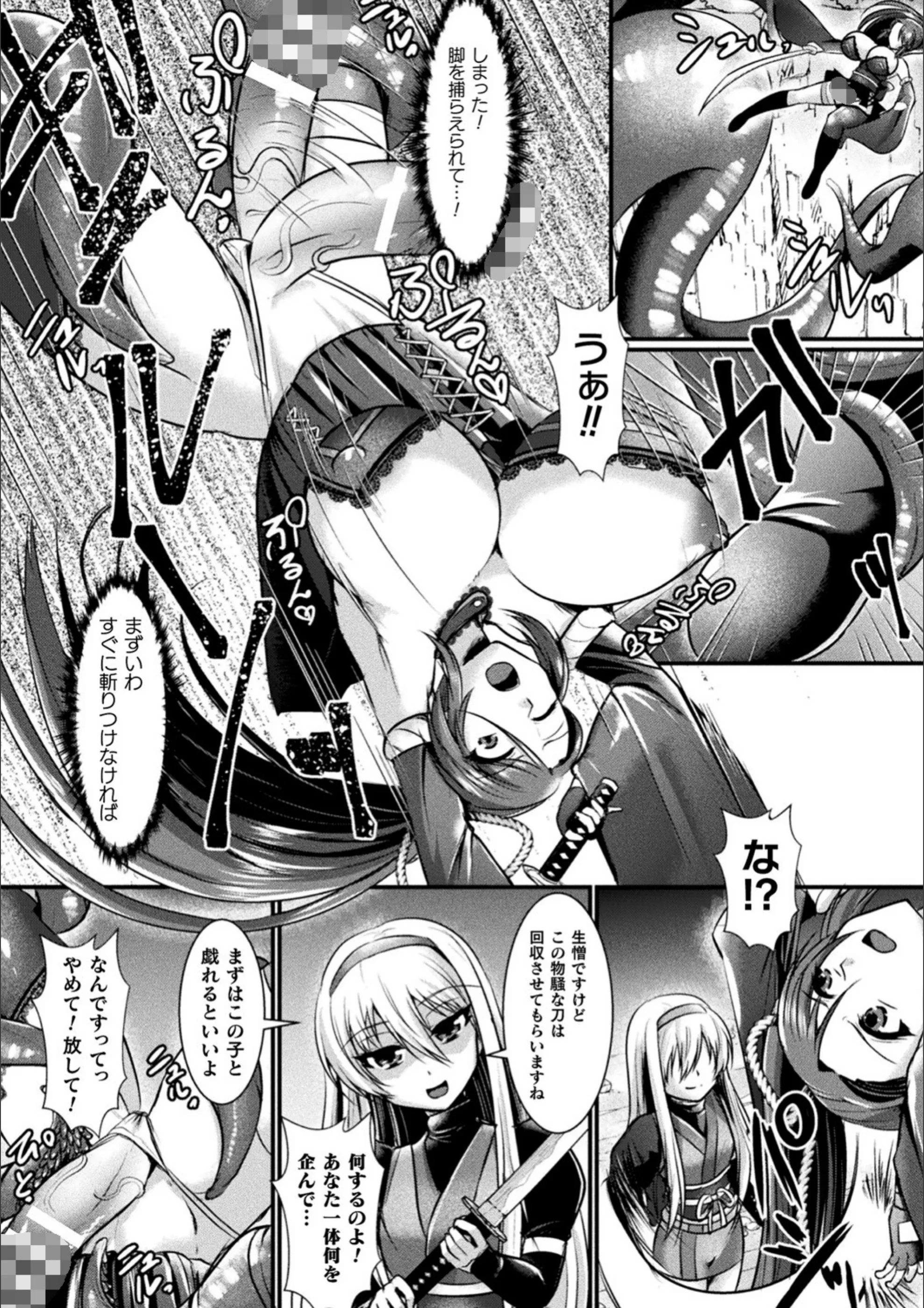 サンプル 7