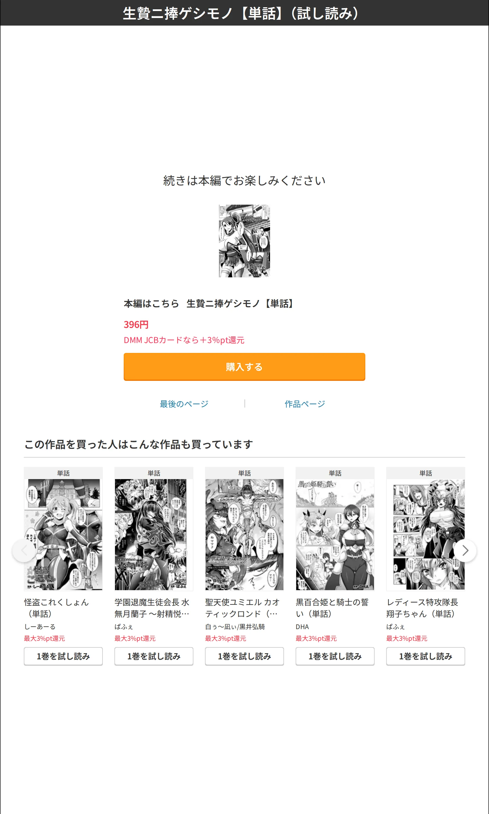 サンプル 8