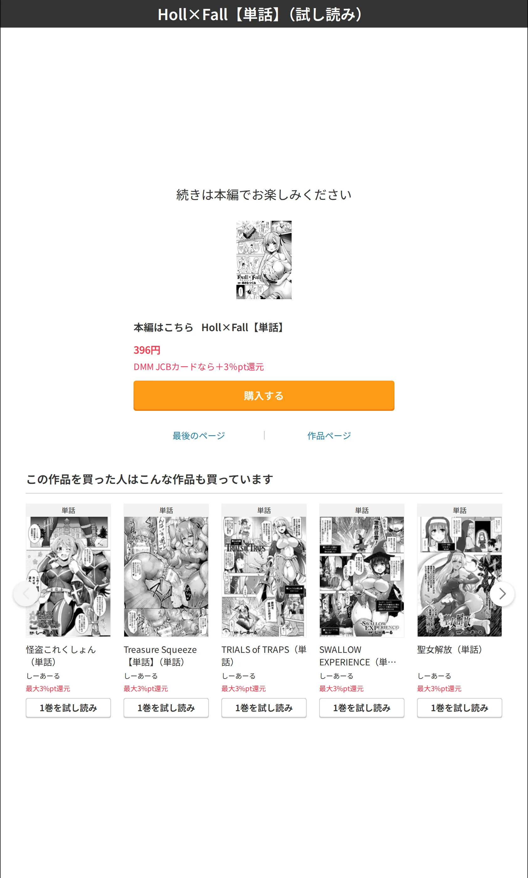 サンプル 6