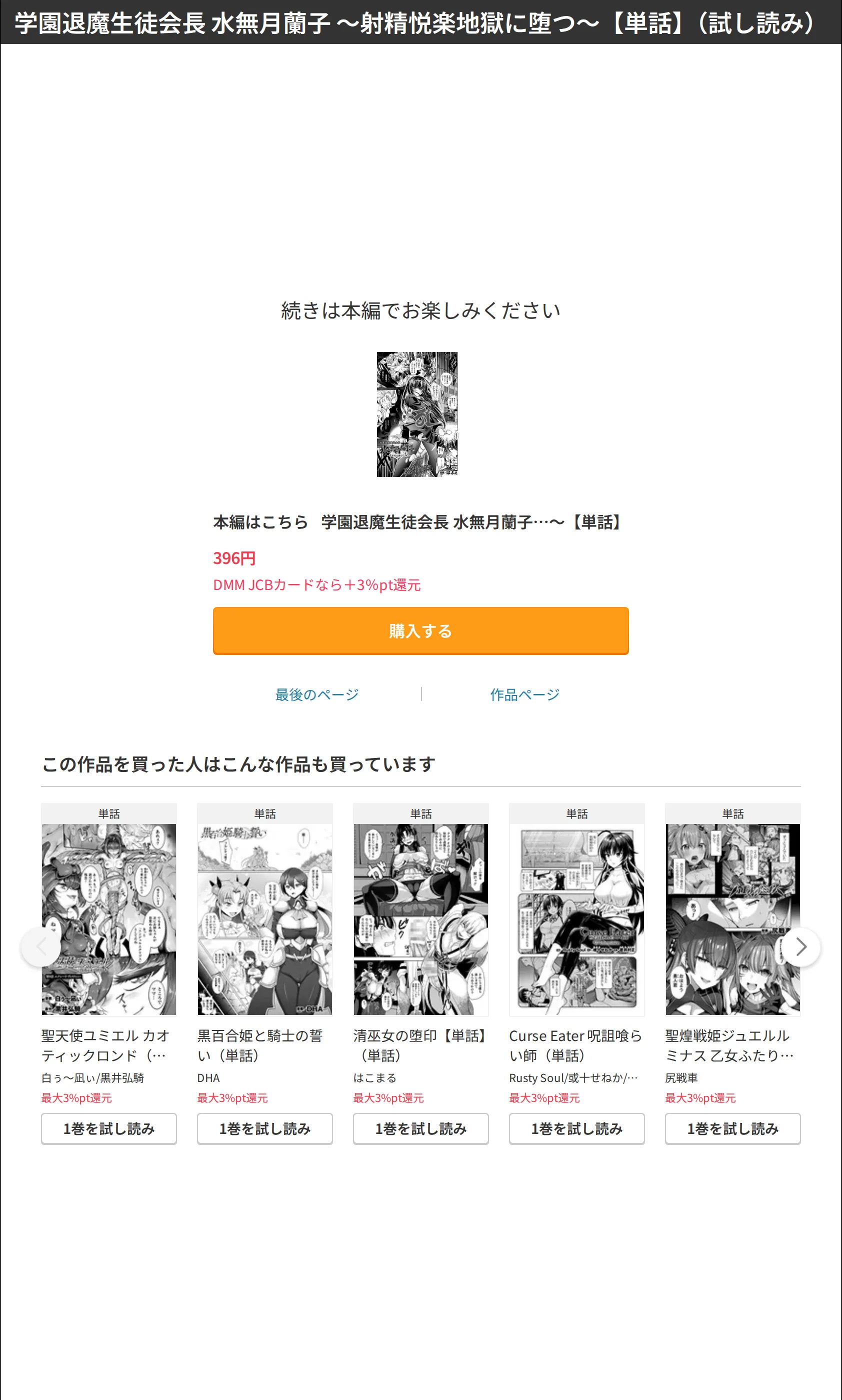 サンプル 8