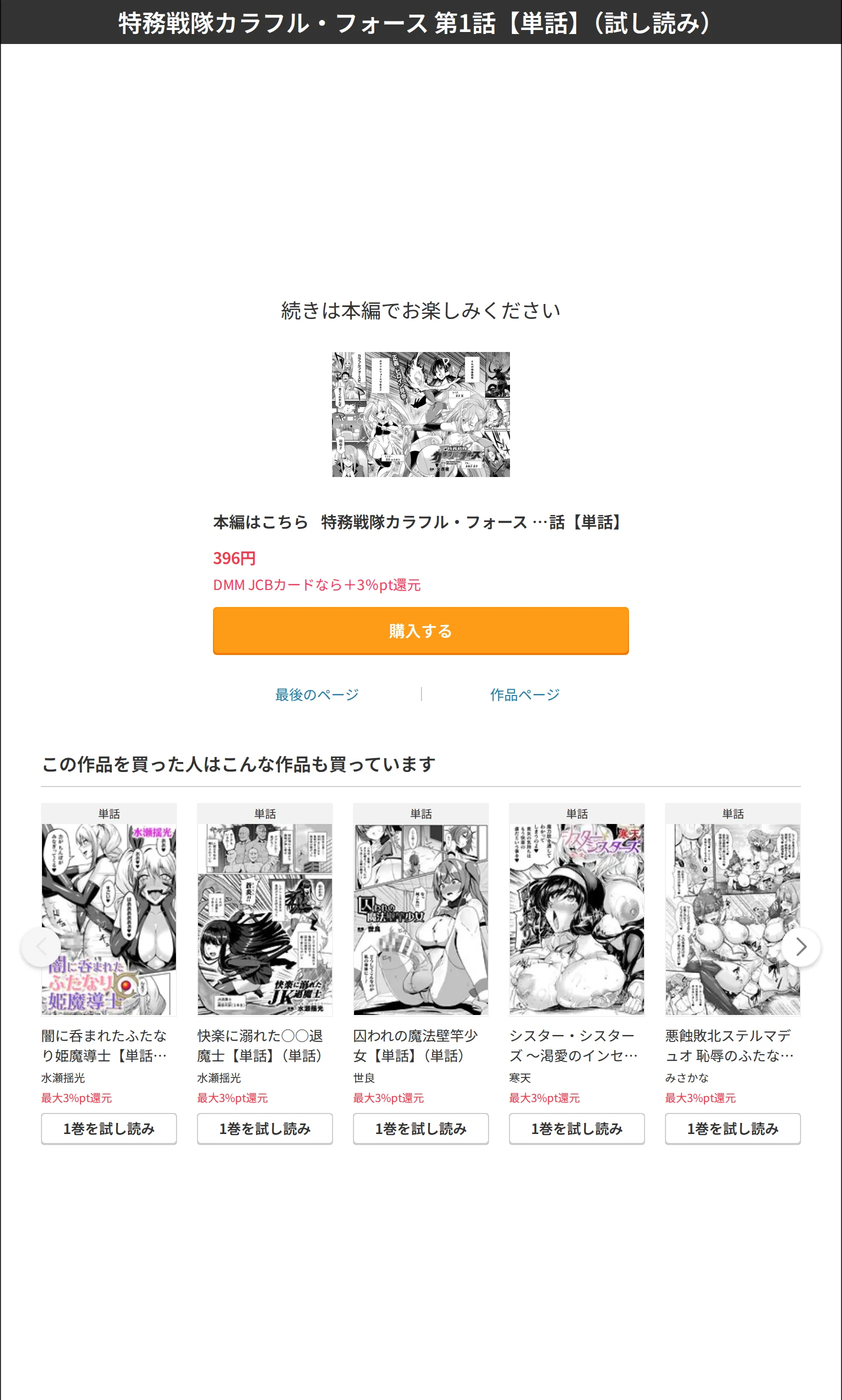 サンプル 8