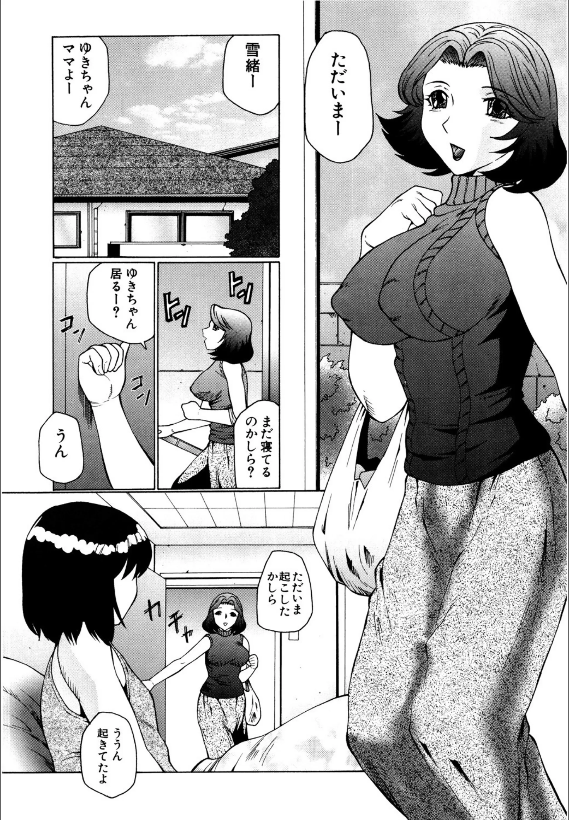サンプル 5