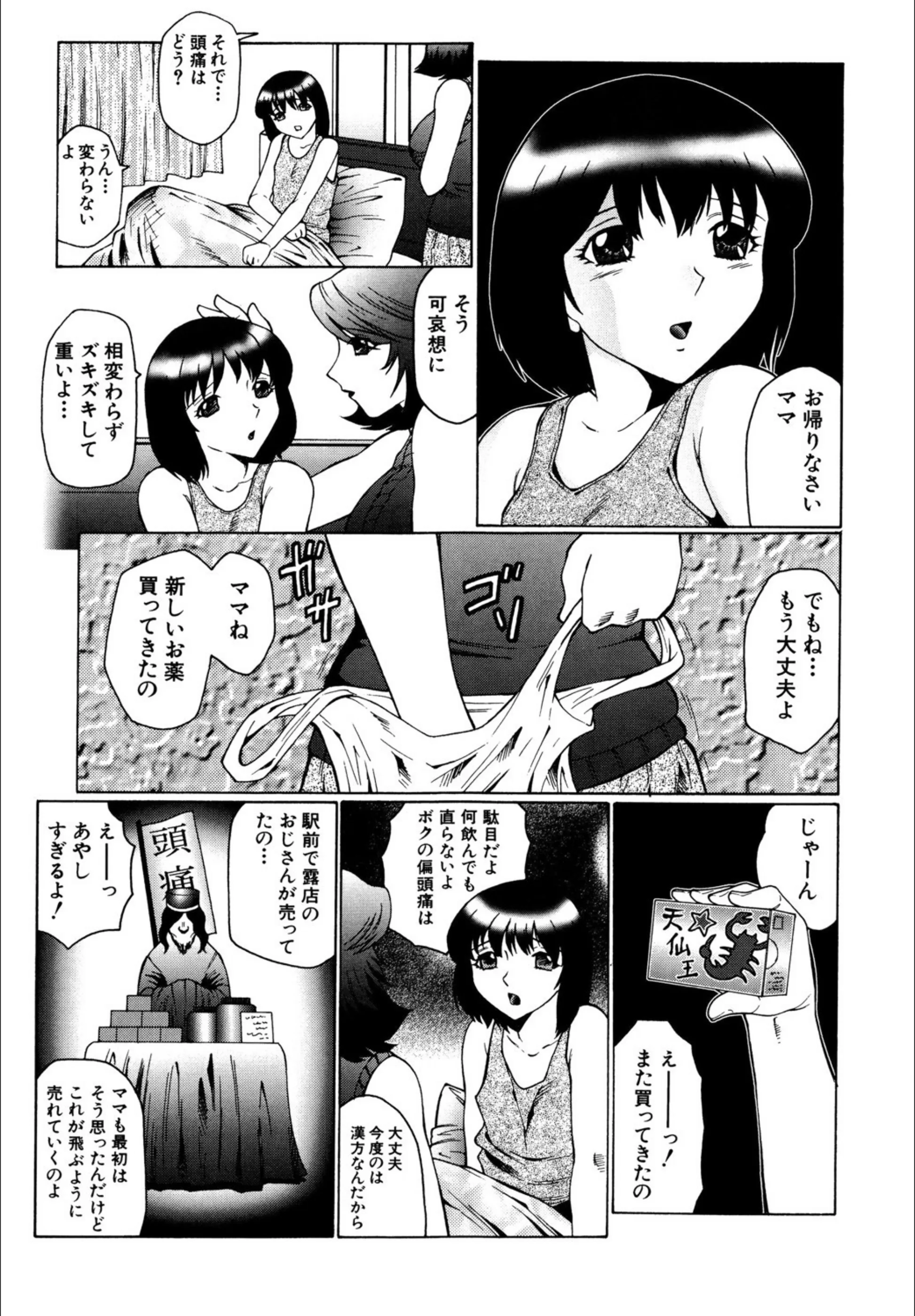 サンプル 6