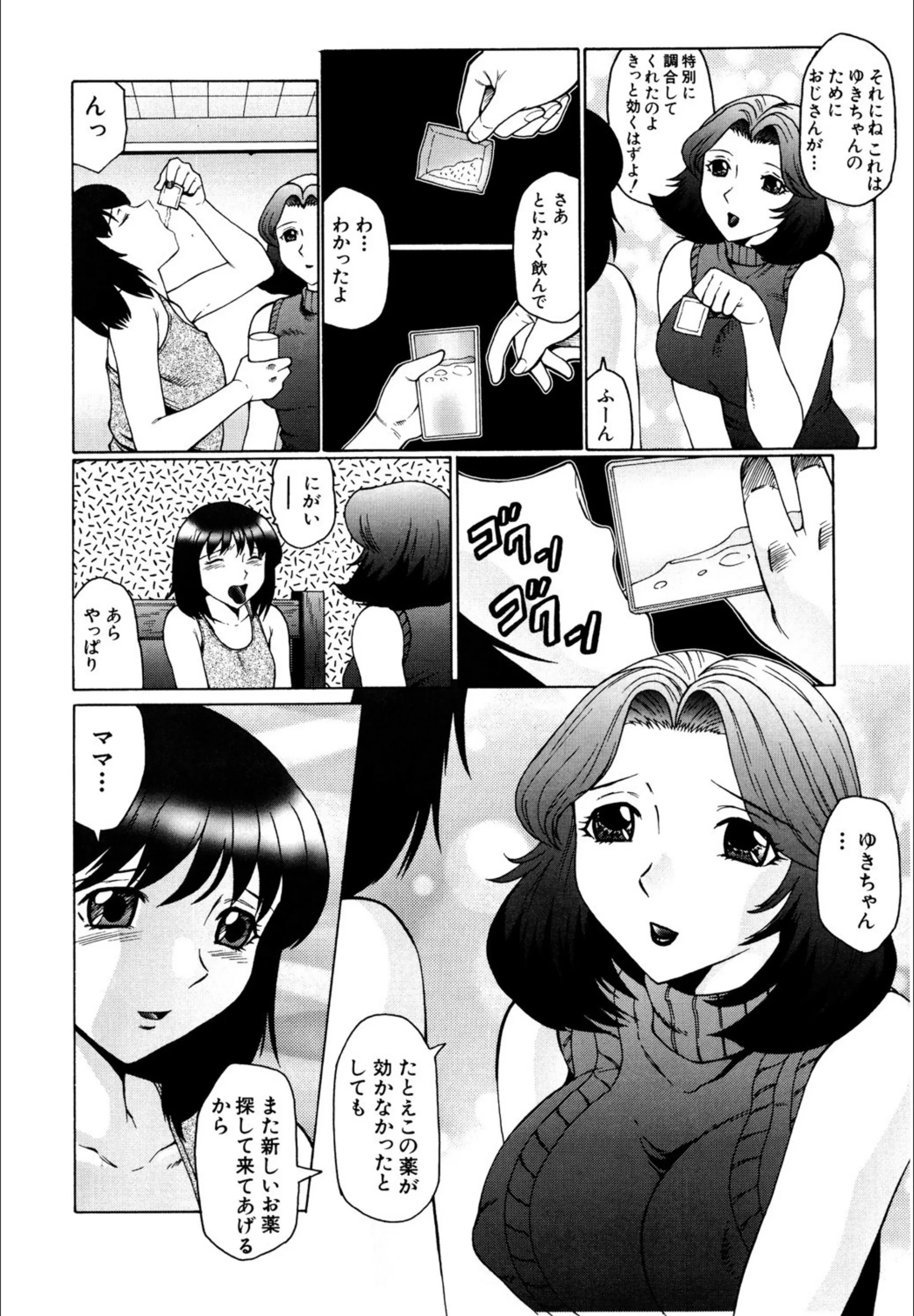 サンプル 7
