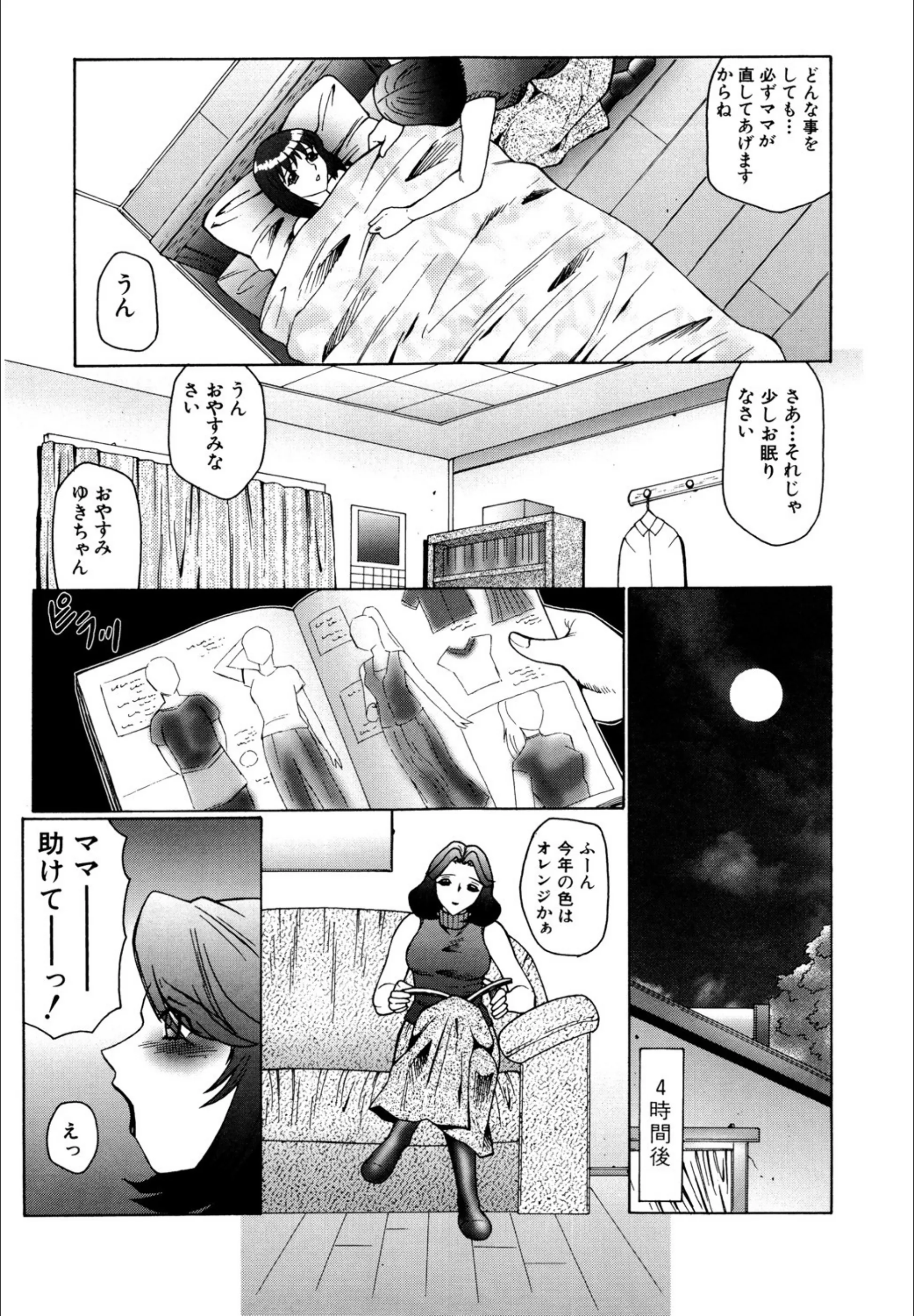 サンプル 8