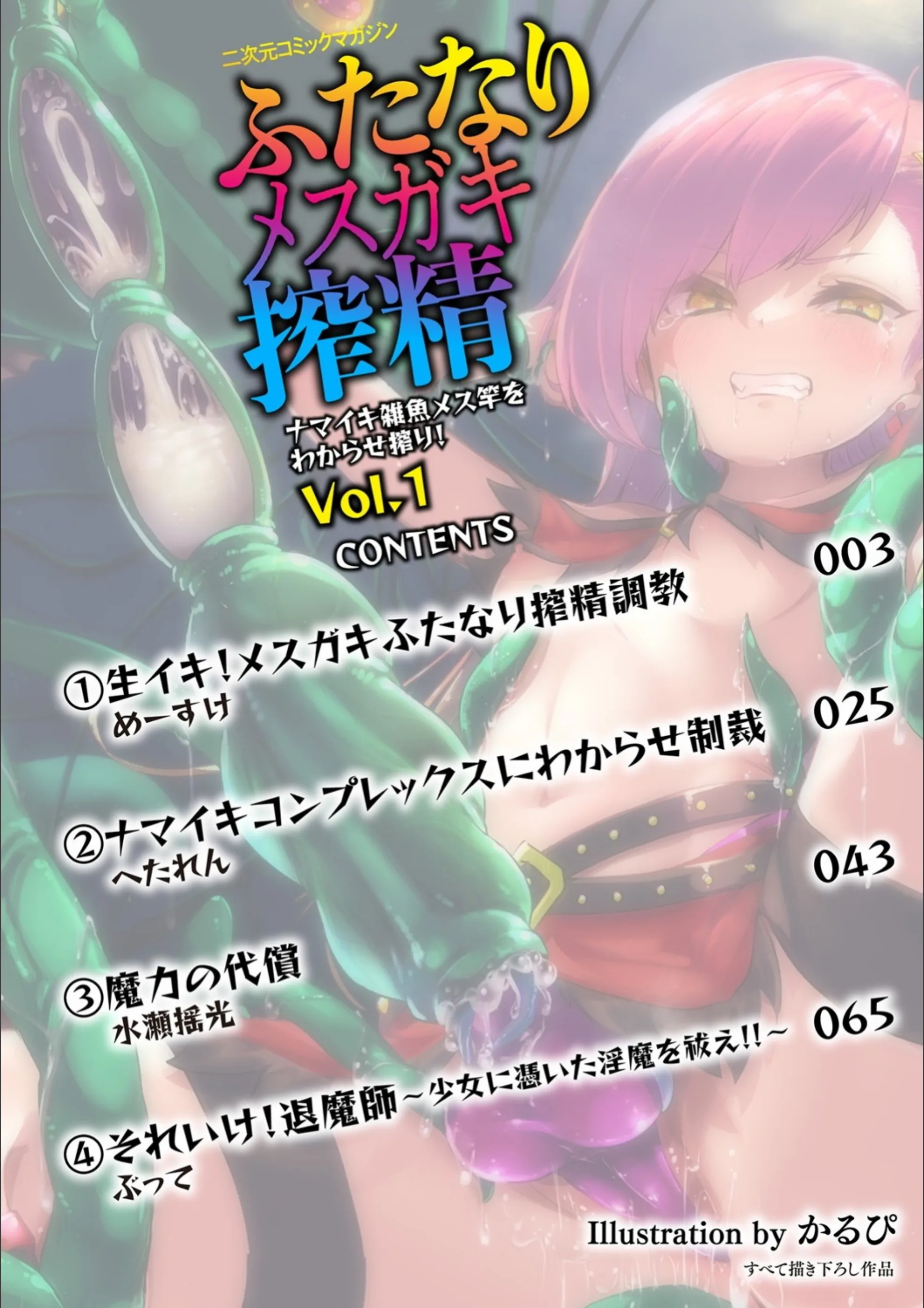 サンプル 2