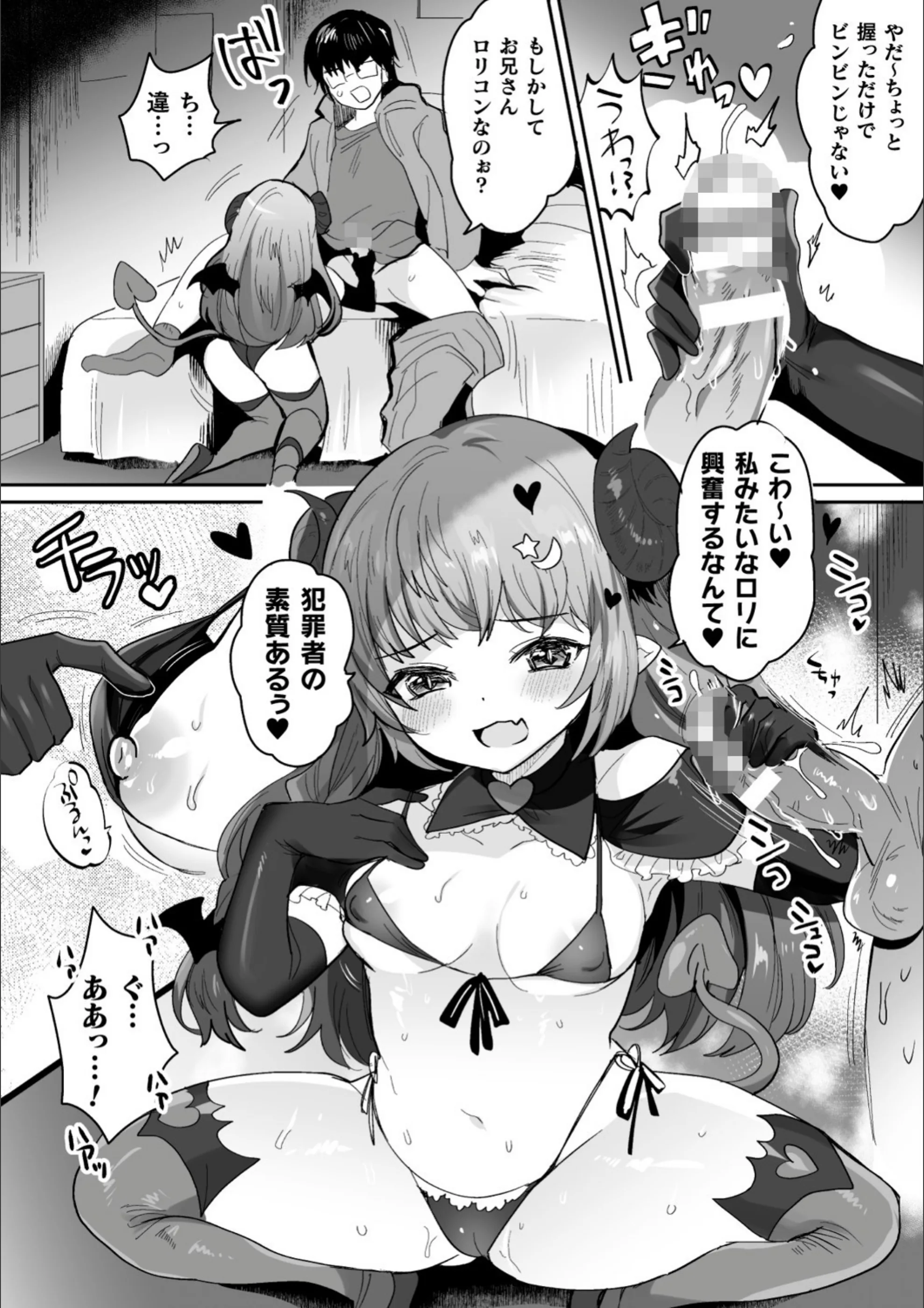 サンプル 3