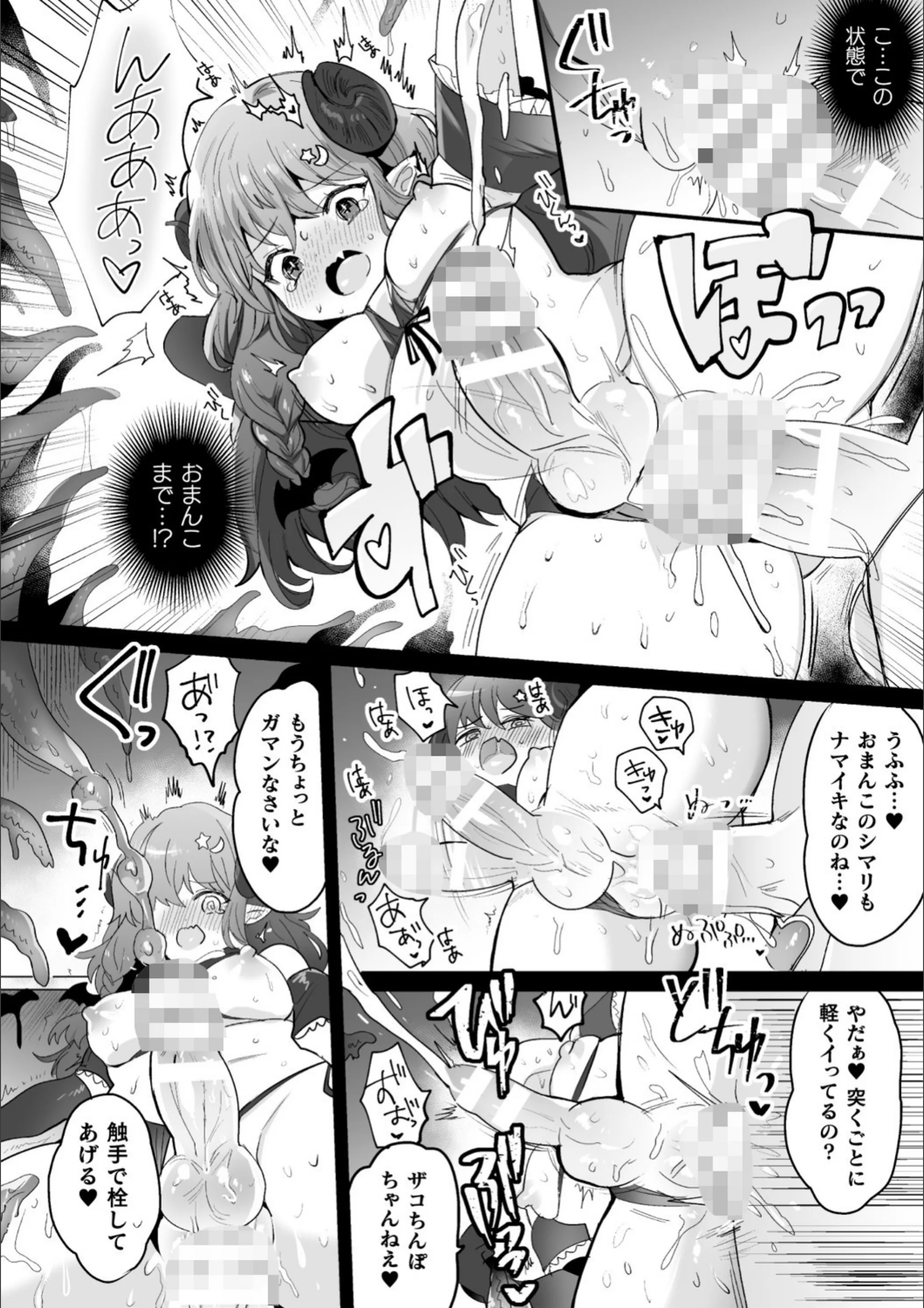 サンプル 5
