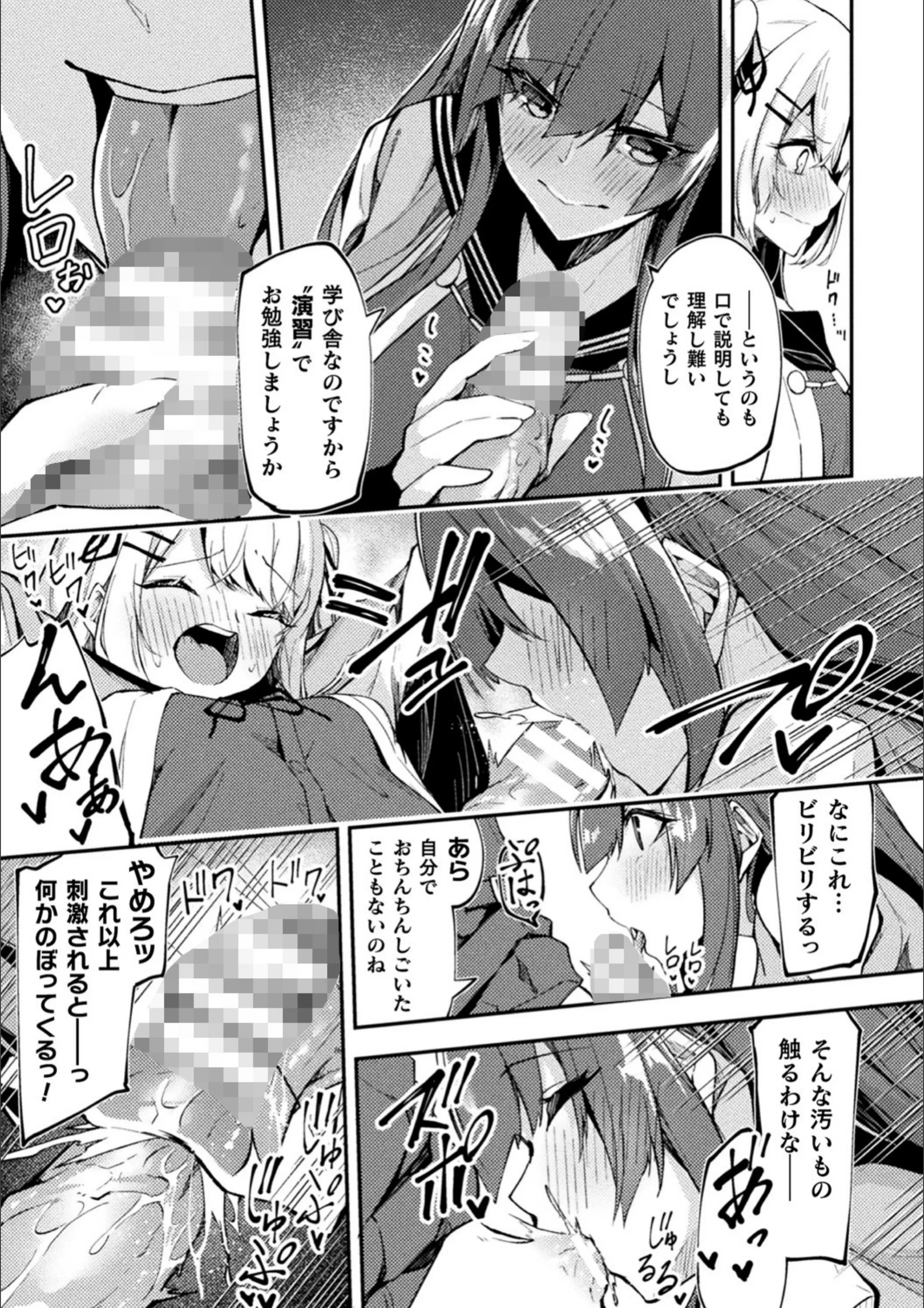 サンプル 8