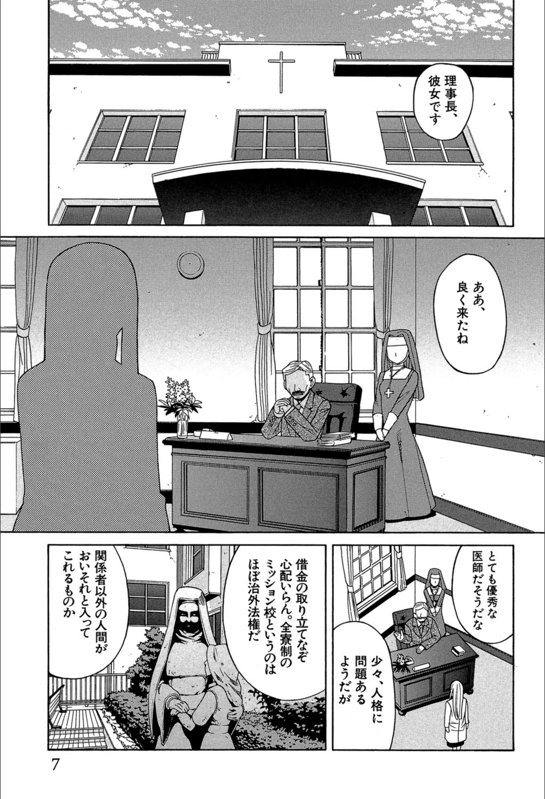 サンプル 6