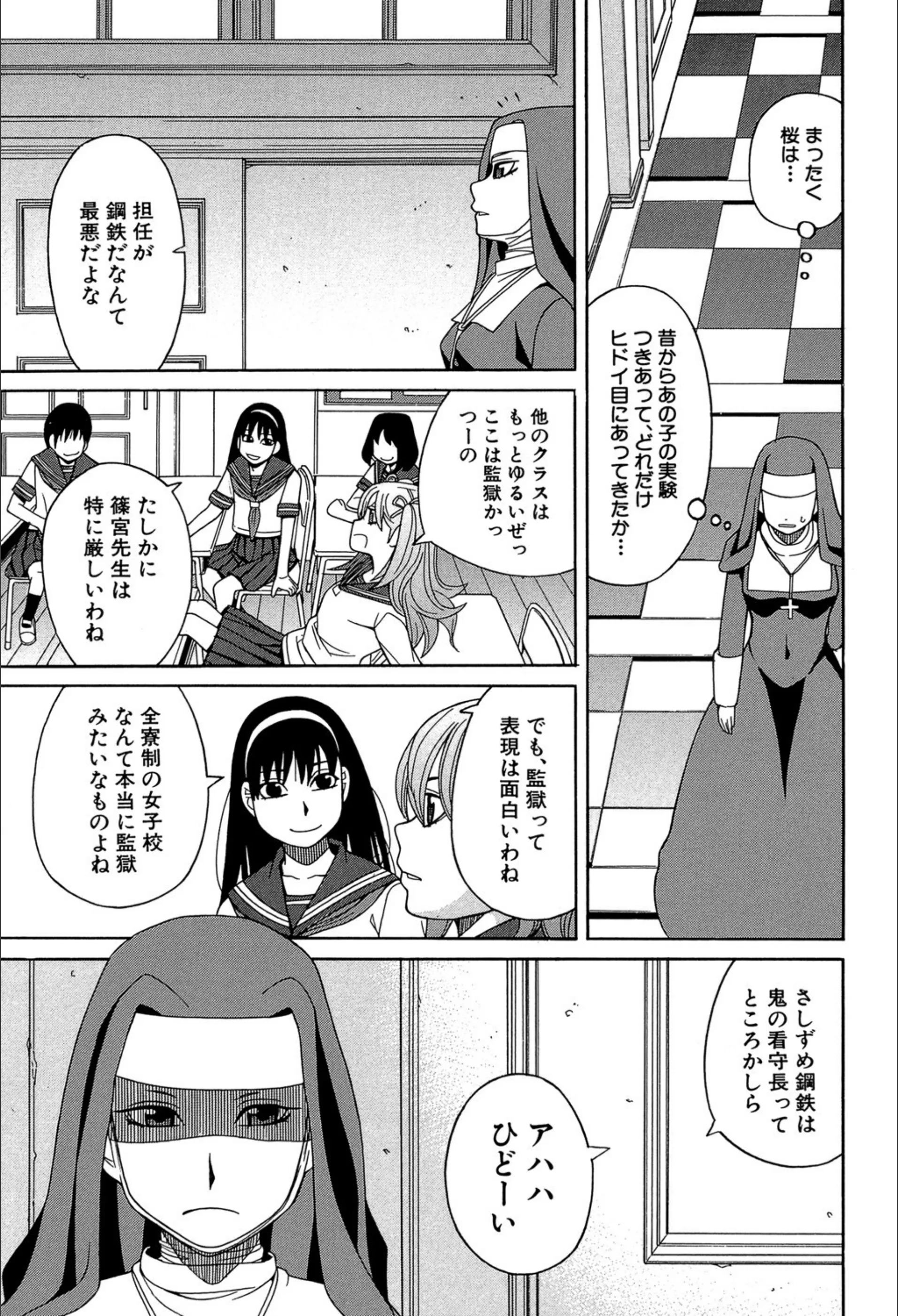 サンプル 11