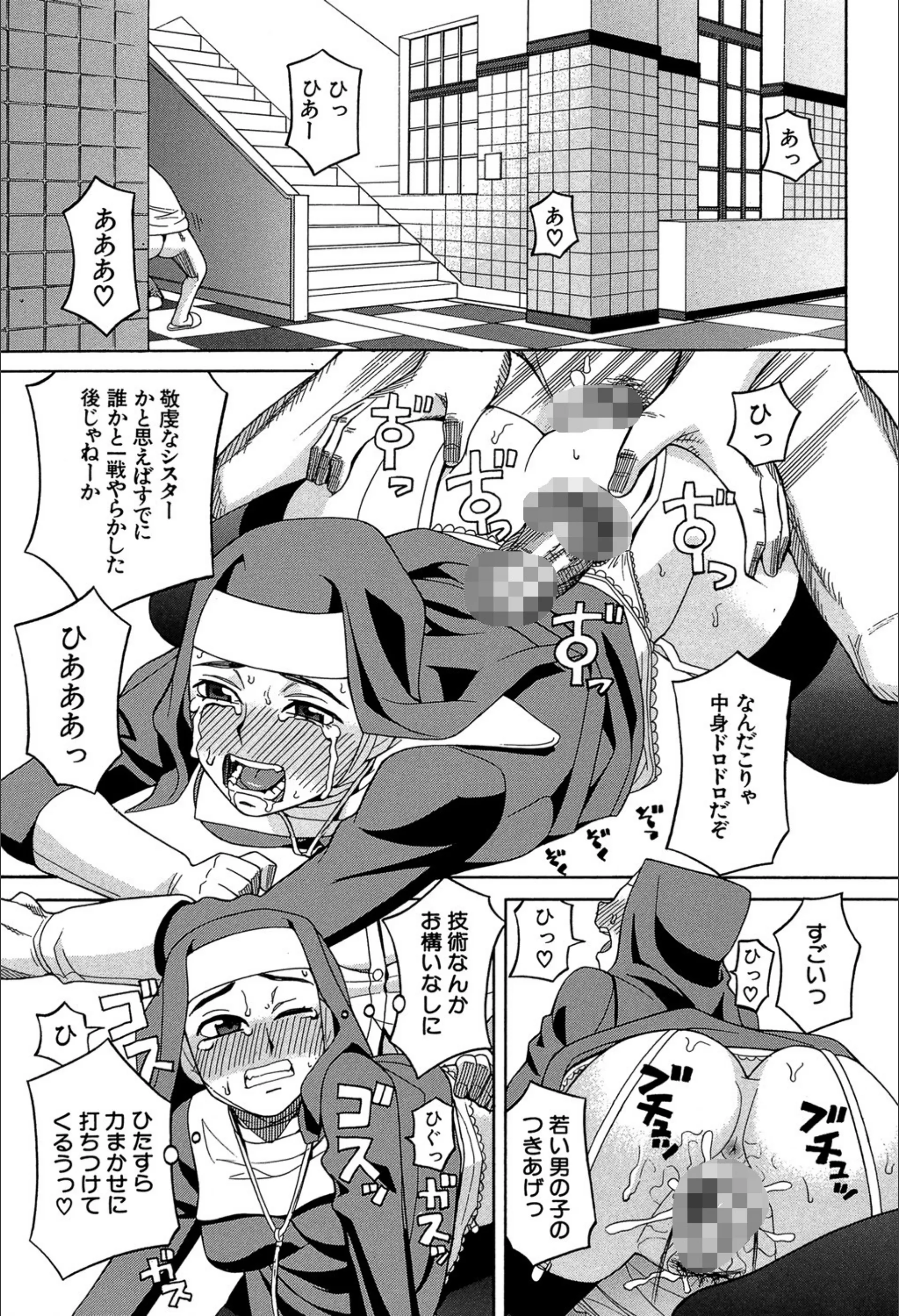 サンプル 16