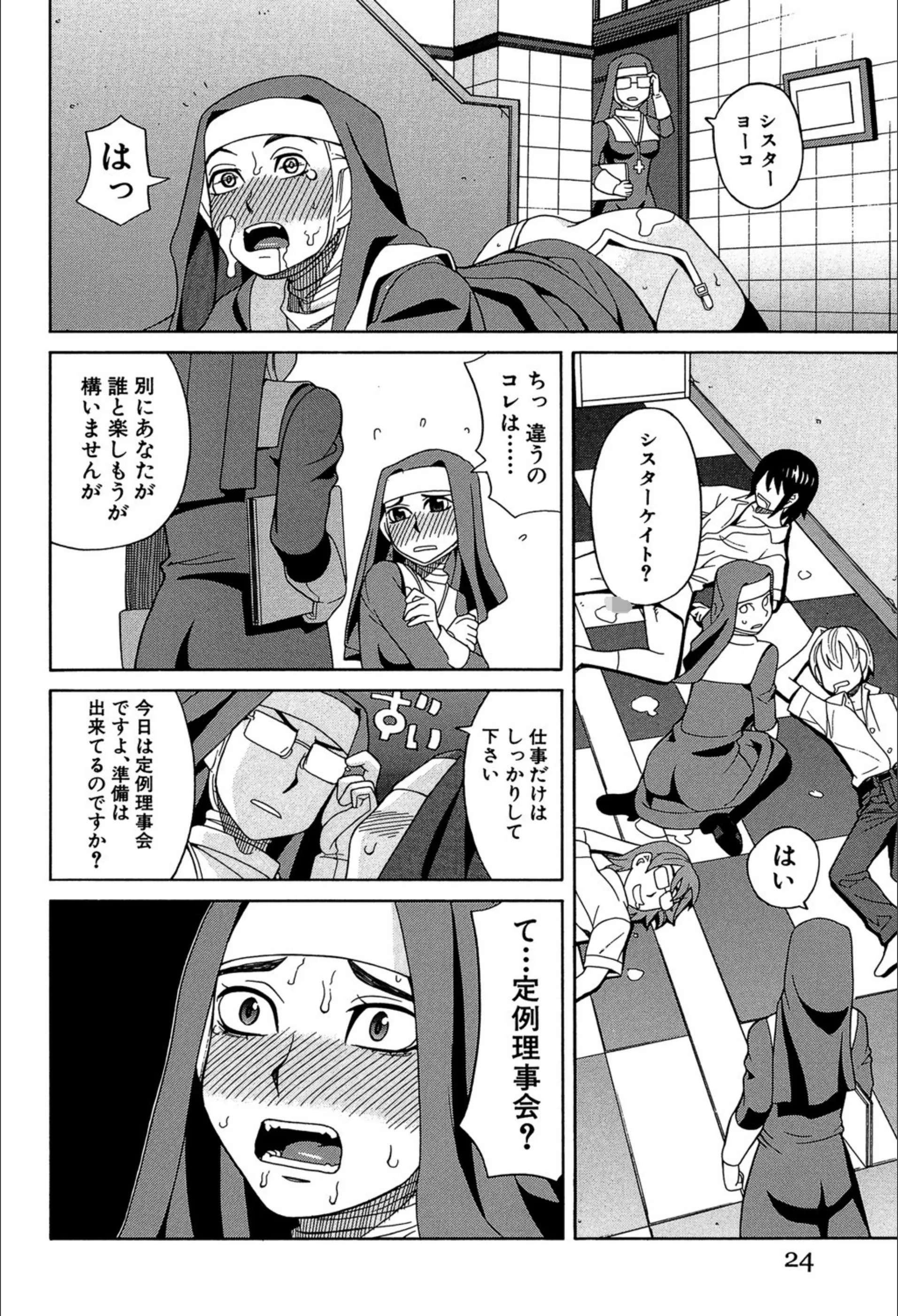 サンプル 19