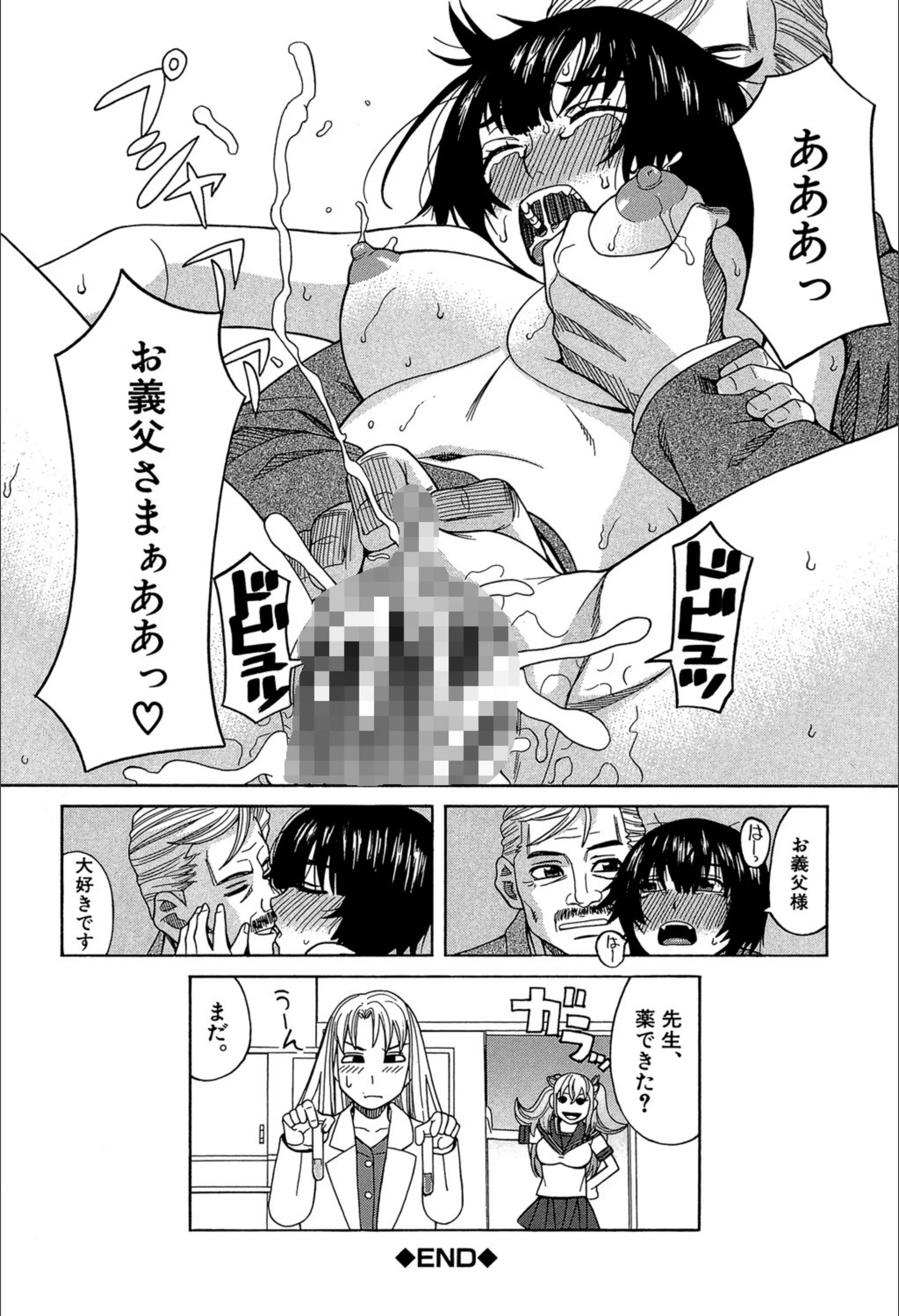 サンプル 31